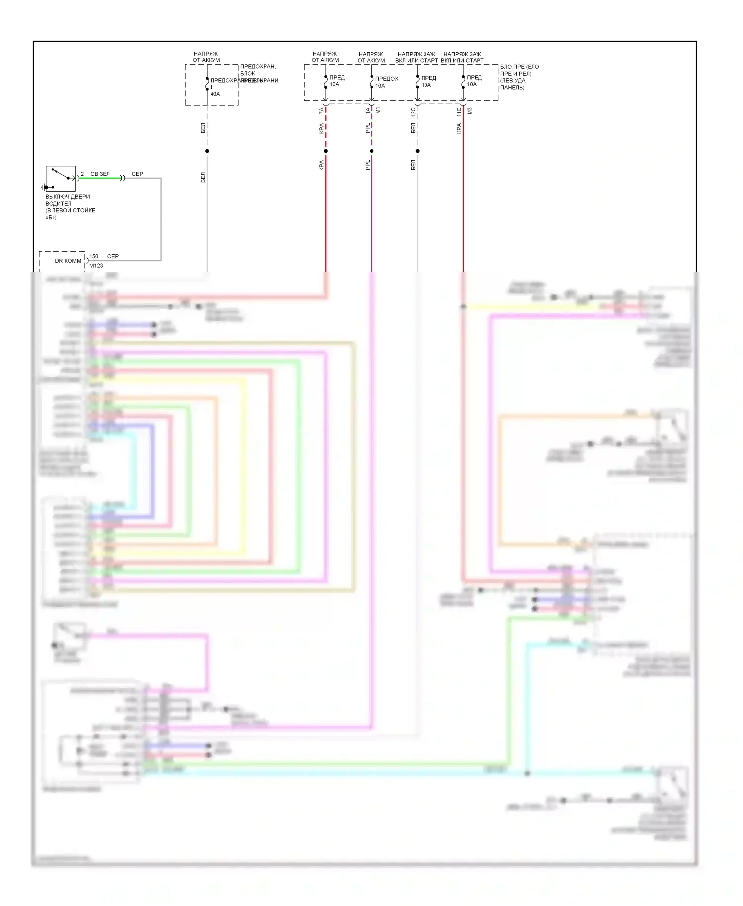 GT-R Nissan I (2007-2011): Электросхема утора 