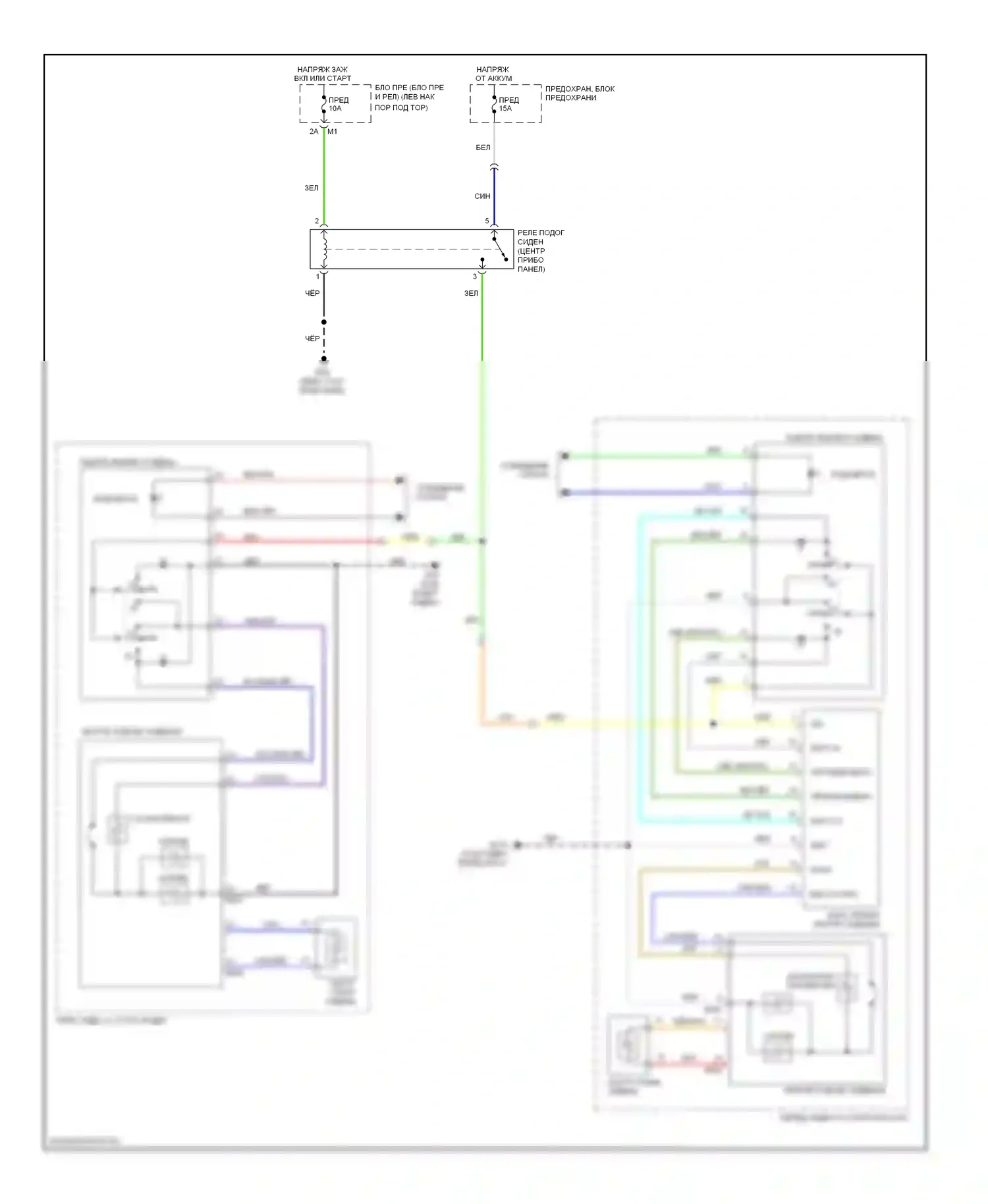 GT-R Nissan I (2007-2011): Электросхема обогреваемых сидений 