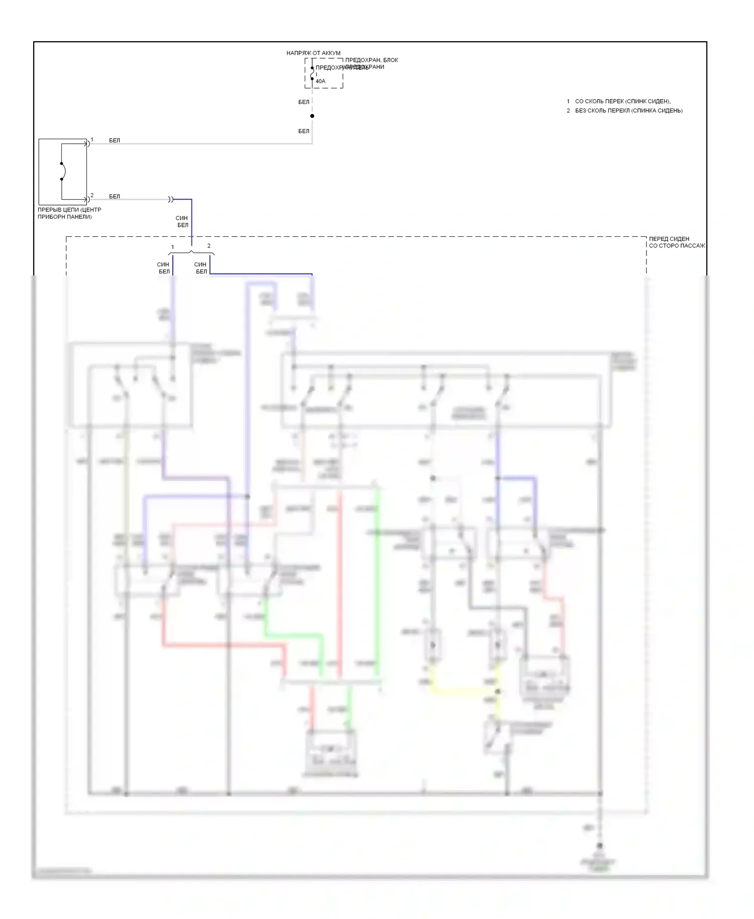 GT-R Nissan I (2007-2011): Электросхема пассажирского сиденья 