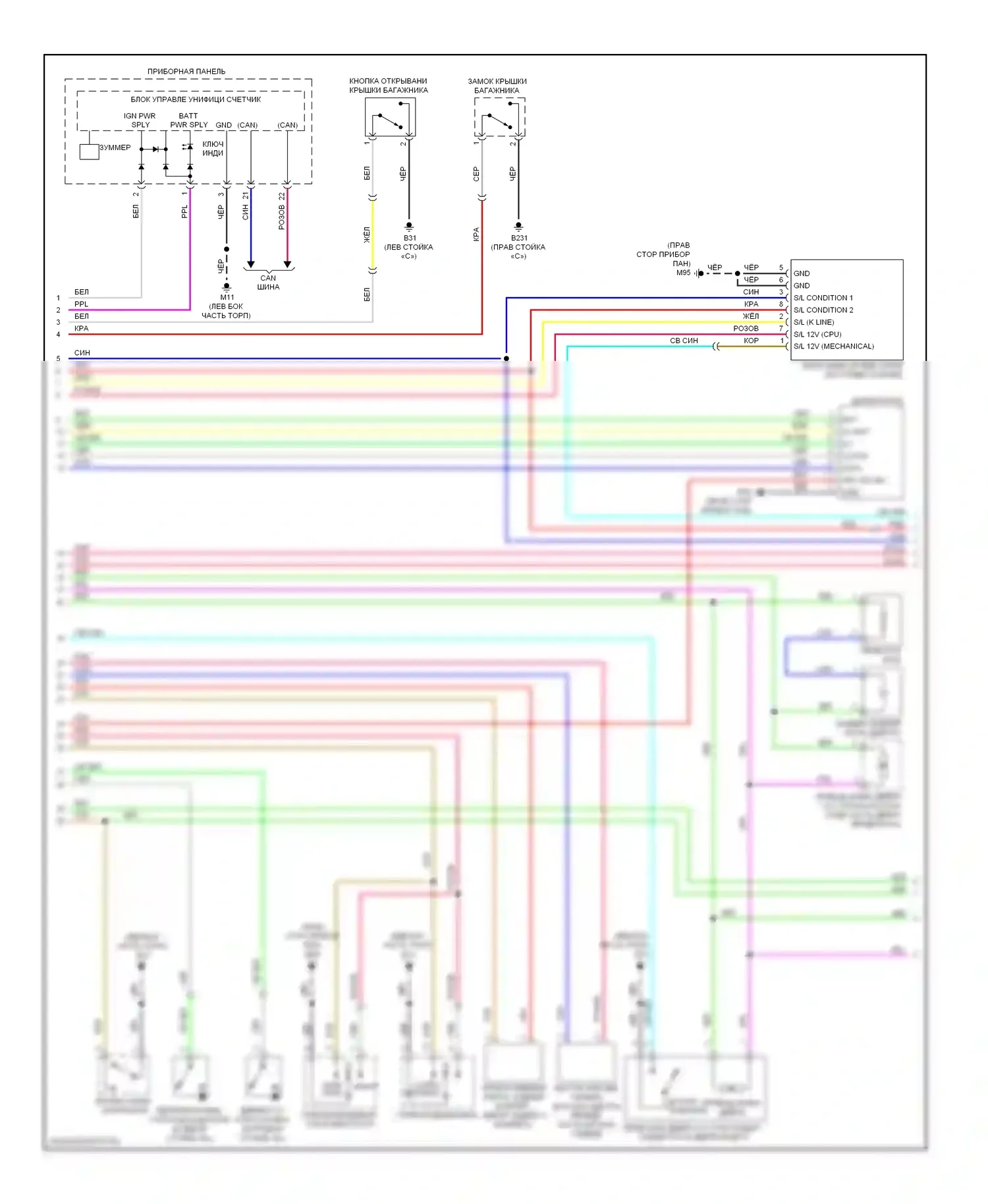 GT-R Nissan I (2007-2011): Электросхема центрального замка с интеллектуальным ключом (2 из 3) 