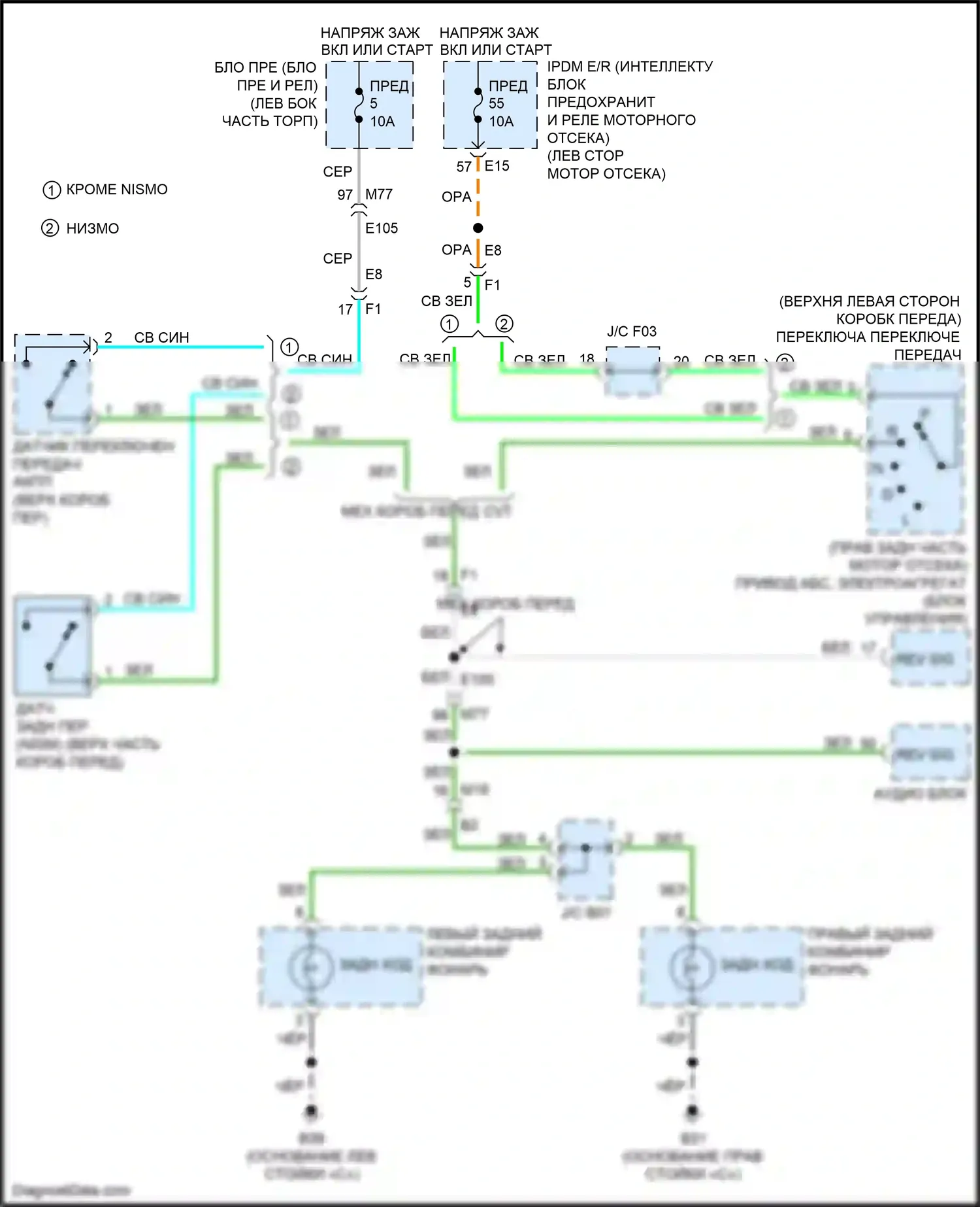Juke Nissan I рестайлинг (2014-2019): Электросхема фонарей заднего хода 