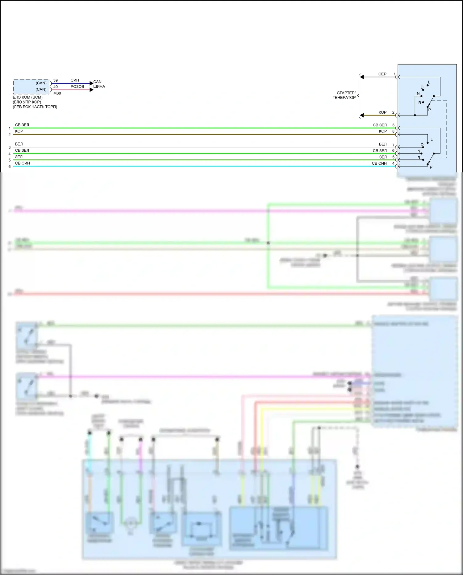 Juke Nissan I рестайлинг (2014-2019): Электросхема автоматической коробки передач, кроме nismo (2 из 2) 