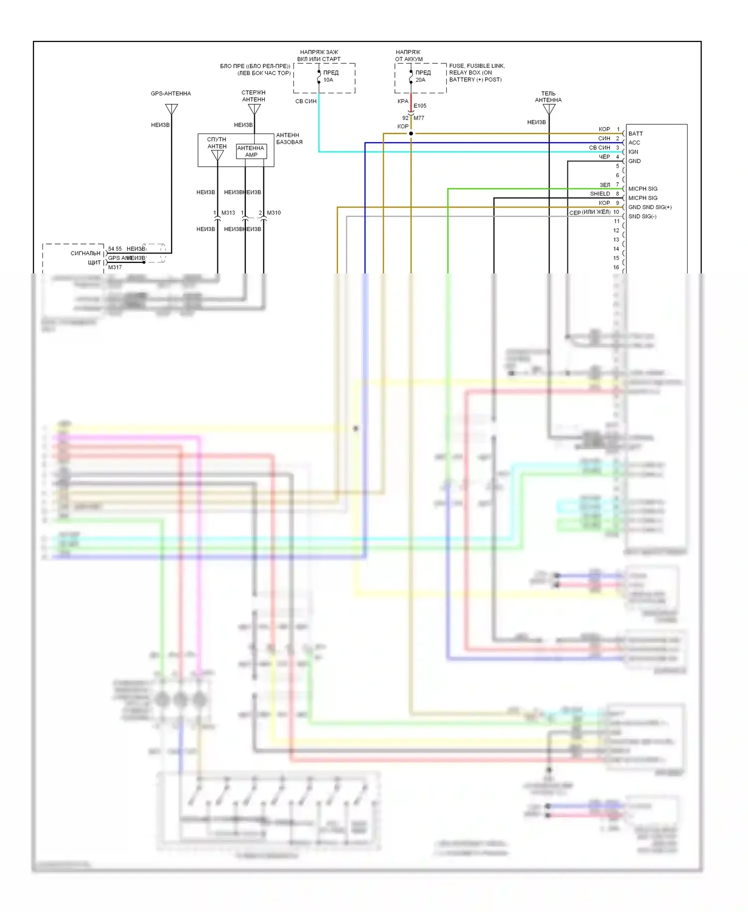Juke Nissan I (2010-2014): Электросхема магнитолы, с навигацией (2 из 2) 