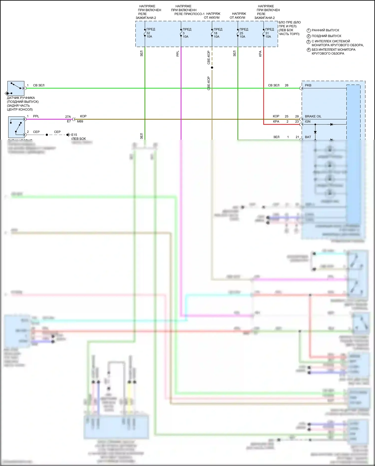 Kicks Nissan I рестайлинг (2020-2024): Антиблокировочная система abs электросхема (2 из 2) 