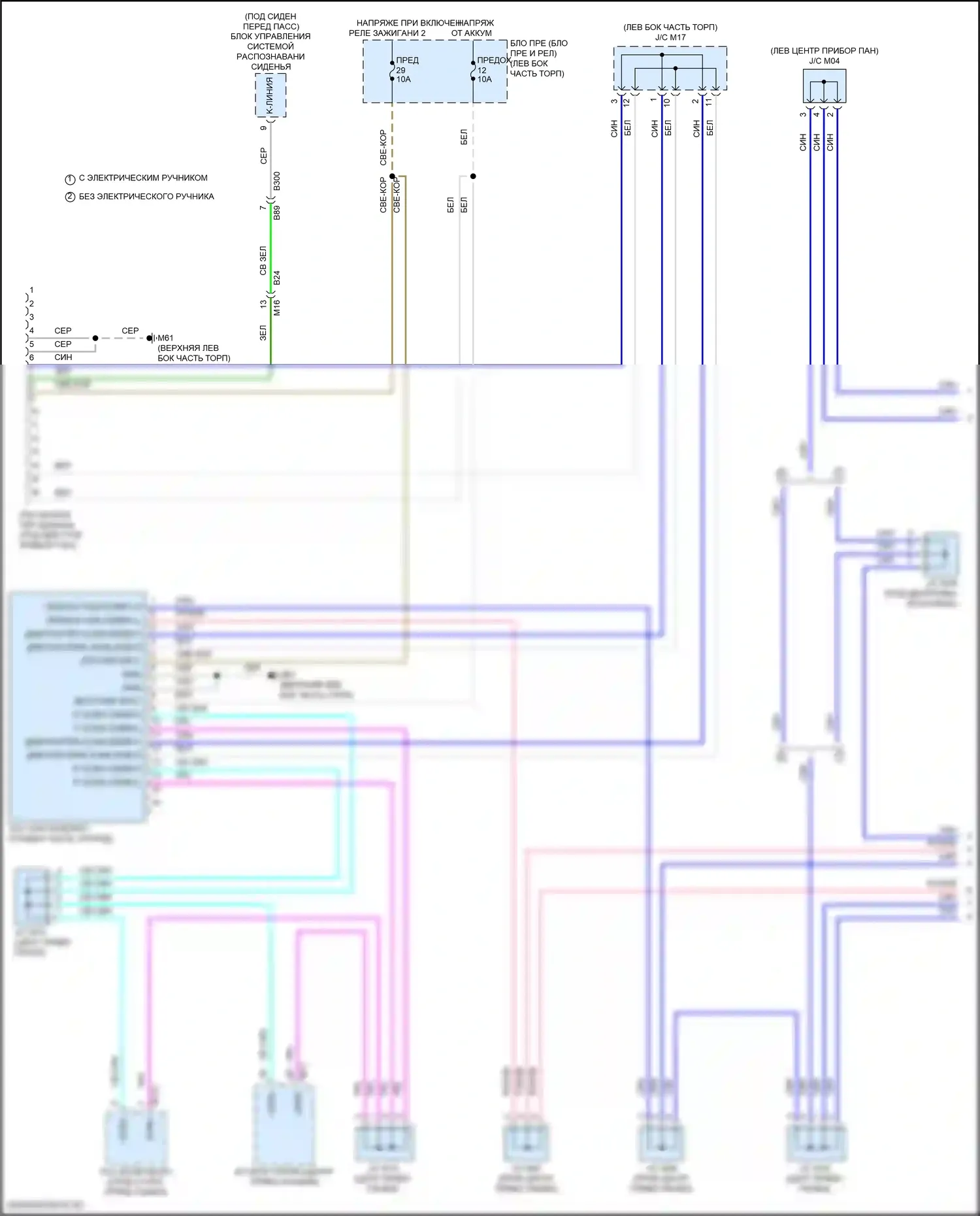 Kicks Nissan I рестайлинг (2020-2024): Can шина электросхема (1 из 4) 