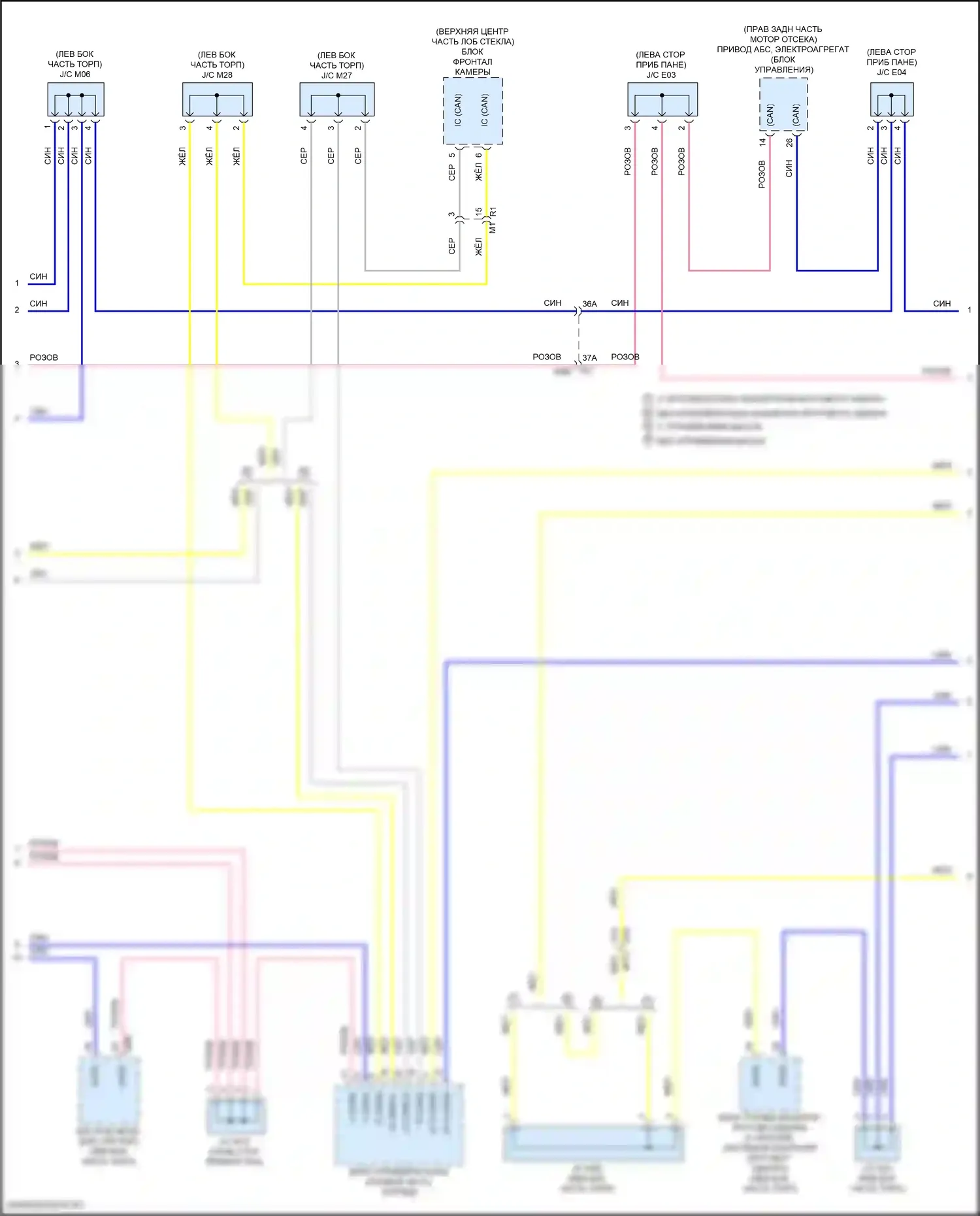 Kicks Nissan I рестайлинг (2020-2024): Can шина электросхема (3 из 4) 