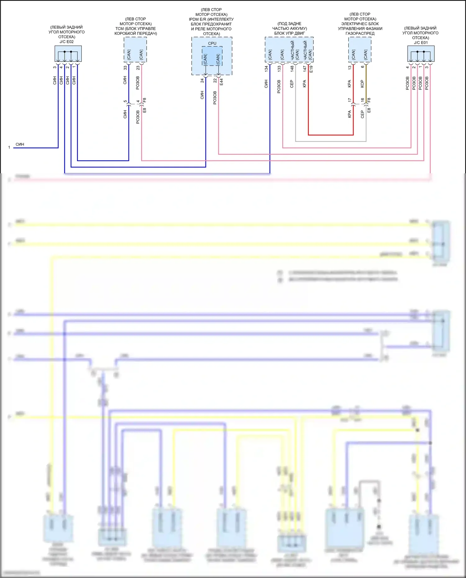 Kicks Nissan I рестайлинг (2020-2024): Can шина электросхема (4 из 4) 