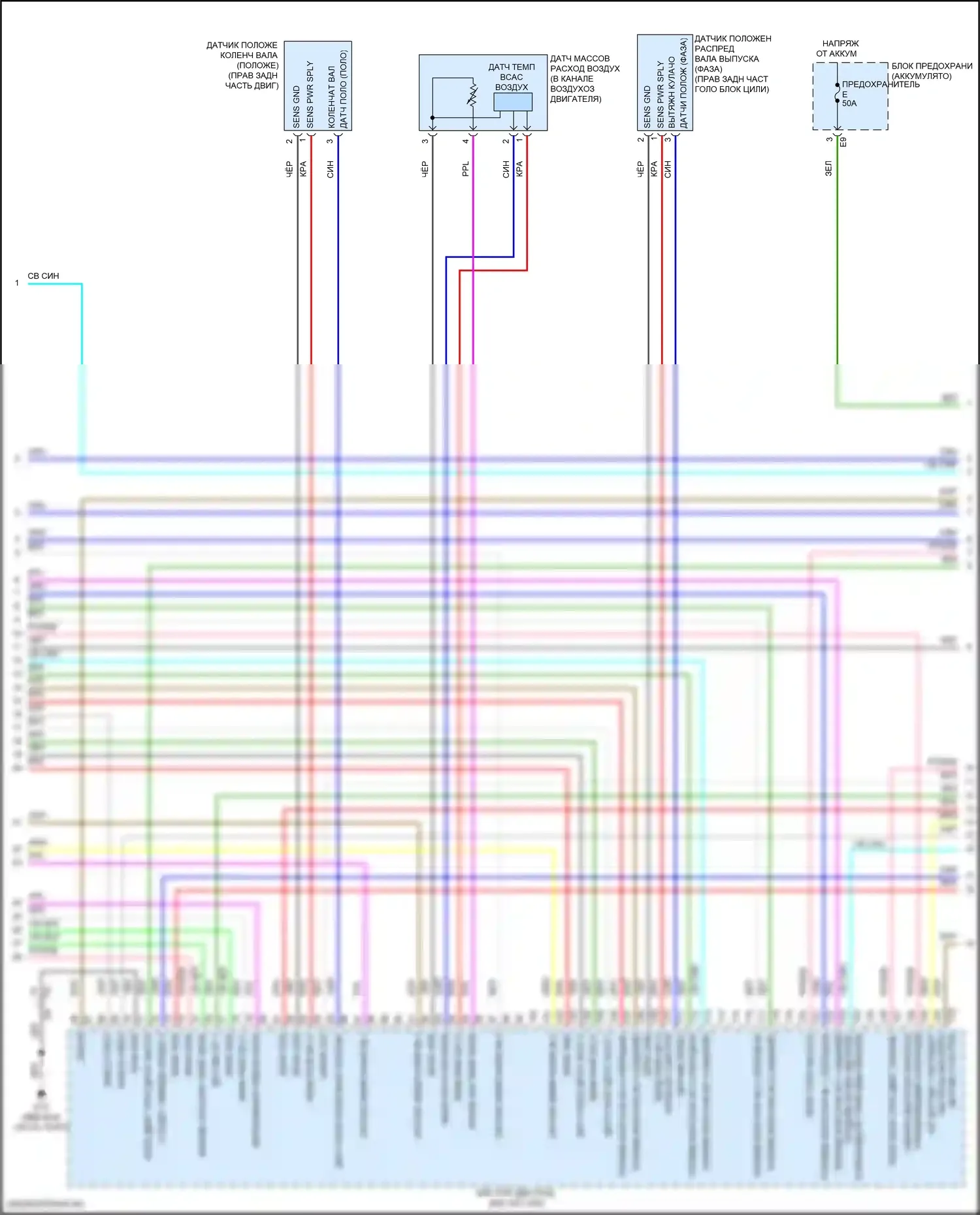 Kicks Nissan I рестайлинг (2020-2024): Электросхема двигателя 1.6л (3 из 6) 
