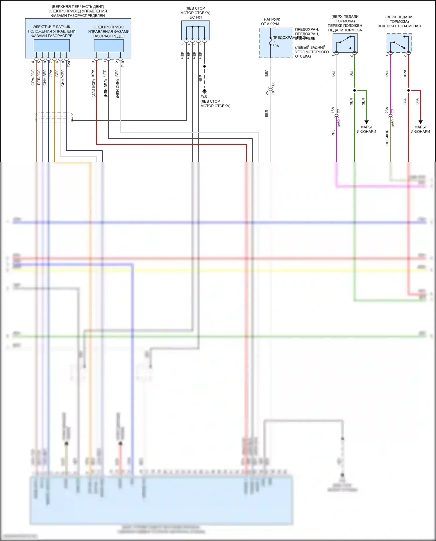 Kicks Nissan I рестайлинг (2020-2024): Электросхема двигателя 1.6л (5 из 6) 