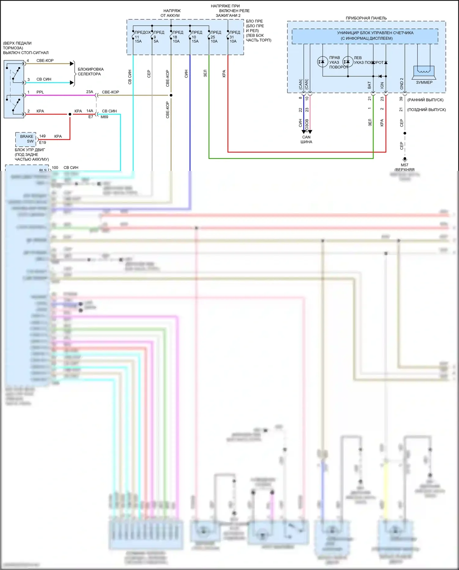 Kicks Nissan I рестайлинг (2020-2024): Электросхема фар и фонарей (1 из 3) 