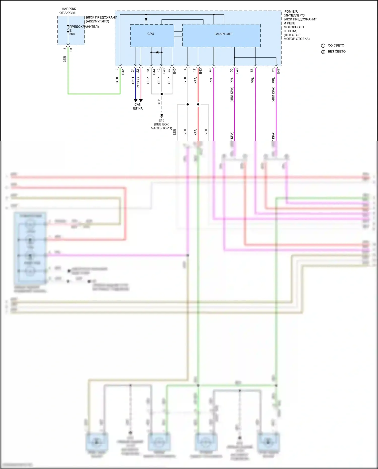 Kicks Nissan I рестайлинг (2020-2024): Электросхема фар и фонарей (2 из 3) 