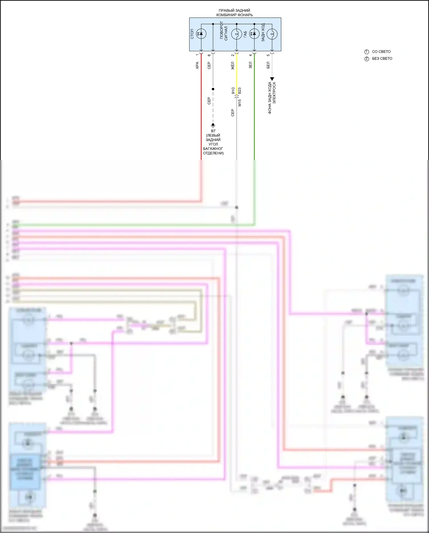 Kicks Nissan I рестайлинг (2020-2024): Электросхема фар и фонарей (3 из 3) 
