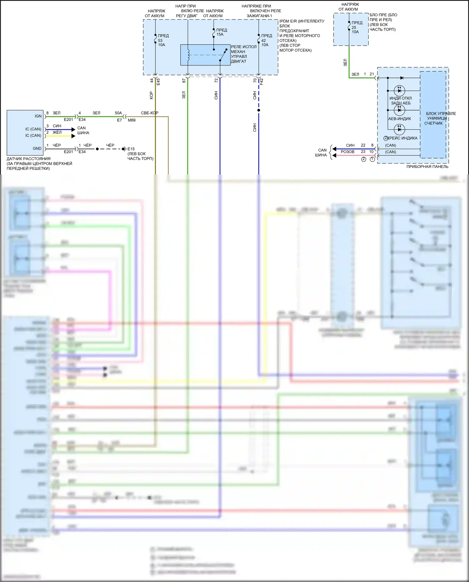 Kicks Nissan I рестайлинг (2020-2024): Электросхема круиз-контроля (1 из 2) 