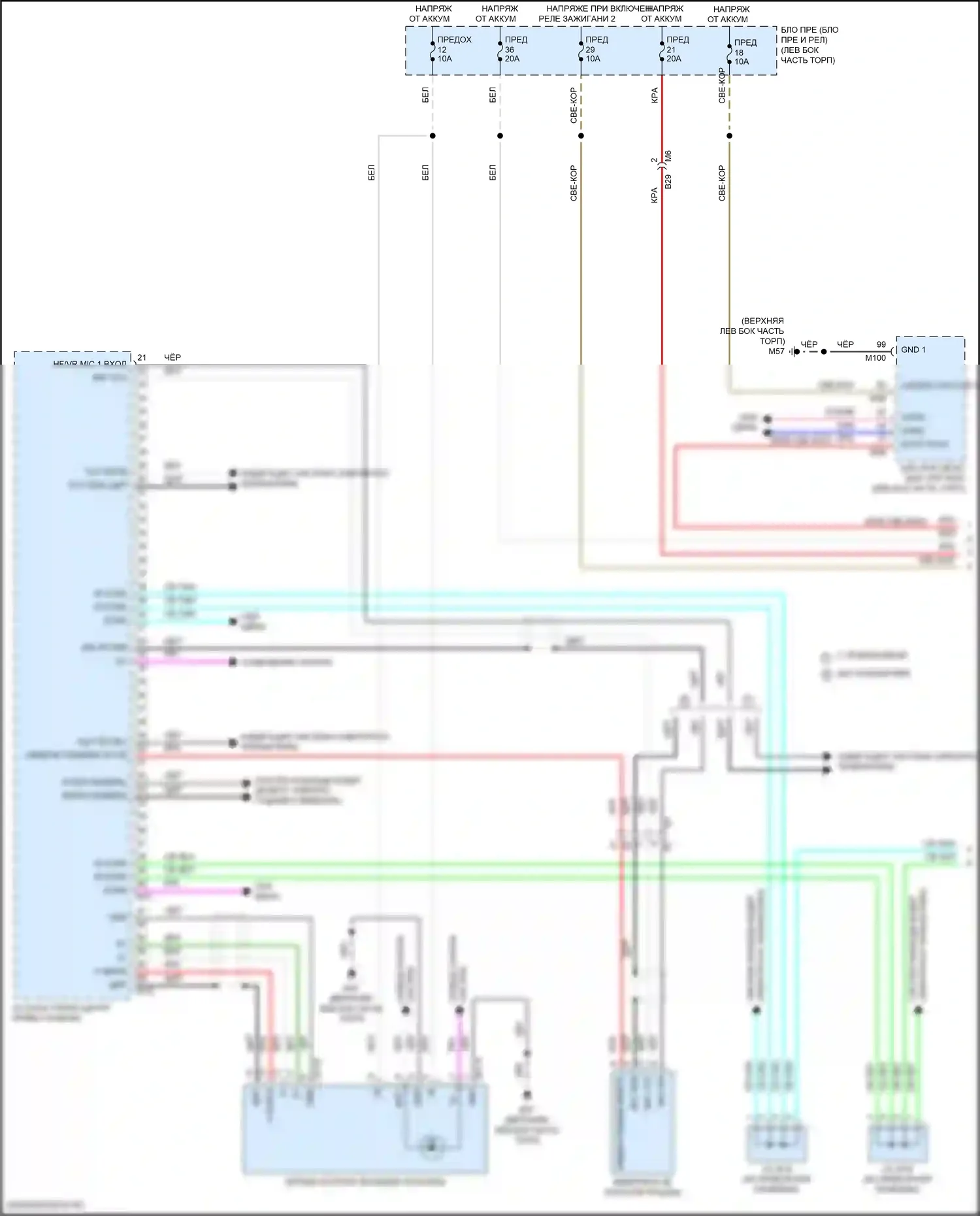 Kicks Nissan I рестайлинг (2020-2024): Электросхема магнитолы премиум-класса, с bose (1 из 3) 