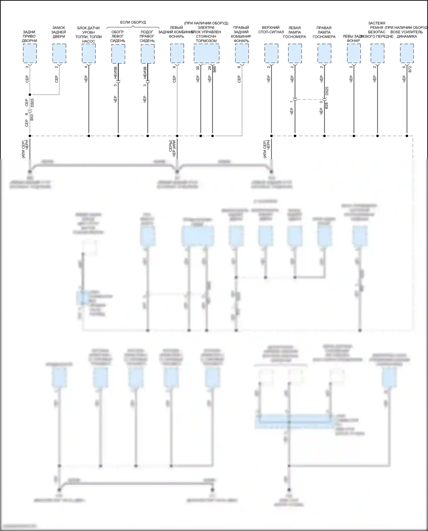 Kicks Nissan I рестайлинг (2020-2024): Электросхема точек подключения масс (1 из 4) 
