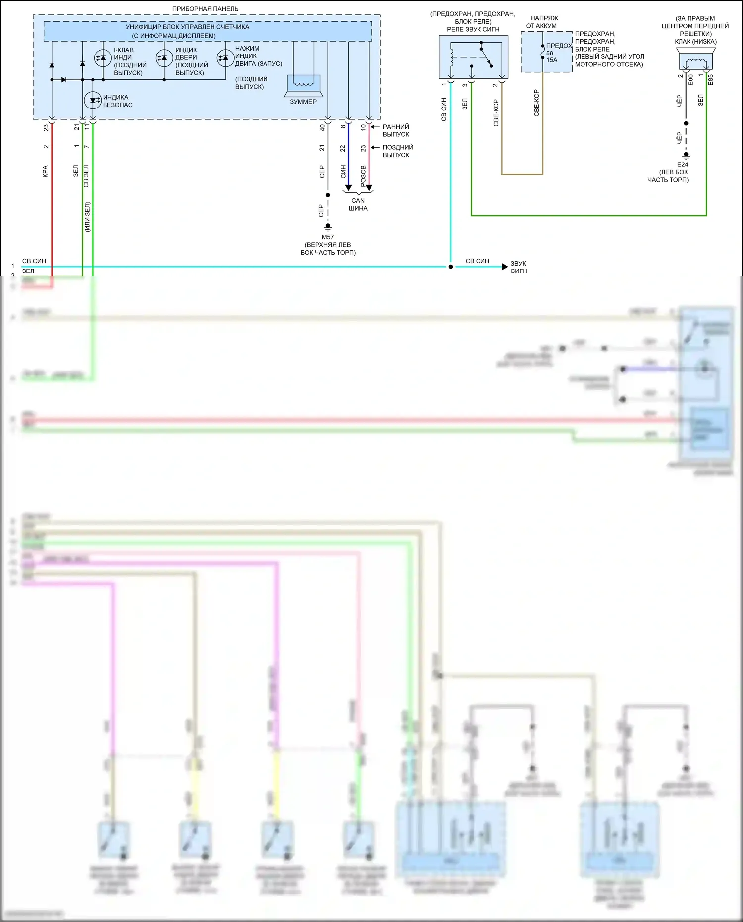 Kicks Nissan I рестайлинг (2020-2024): Электросхема центрального замка (4 из 4) 