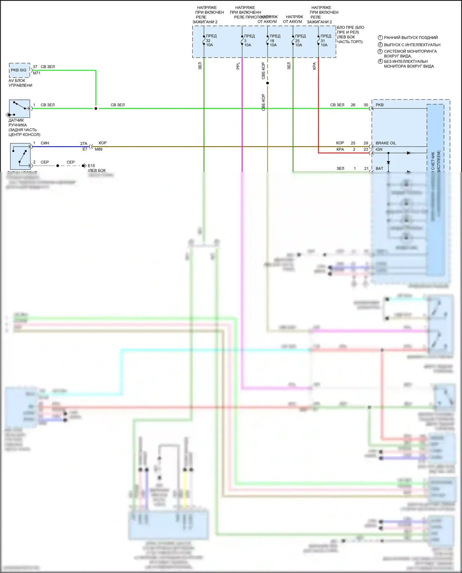 Kicks Nissan I (2016-2020): Антиблокировочная система abs электросхема (2 из 2) 