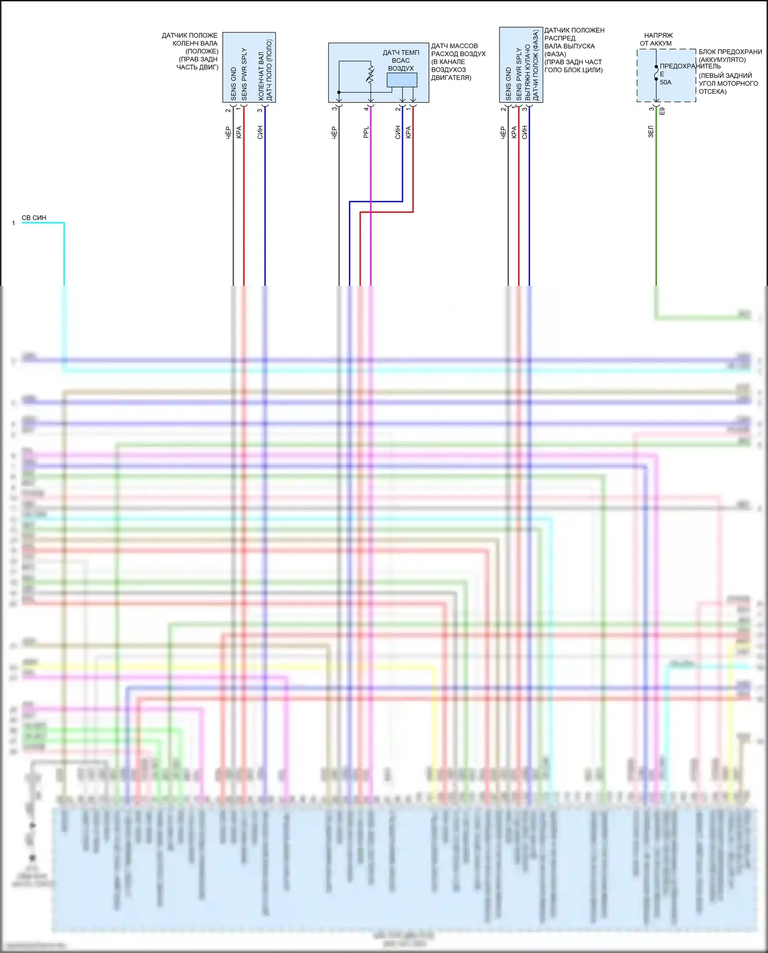 Kicks Nissan I (2016-2020): Электросхема двигателя 1.6л (3 из 6) 