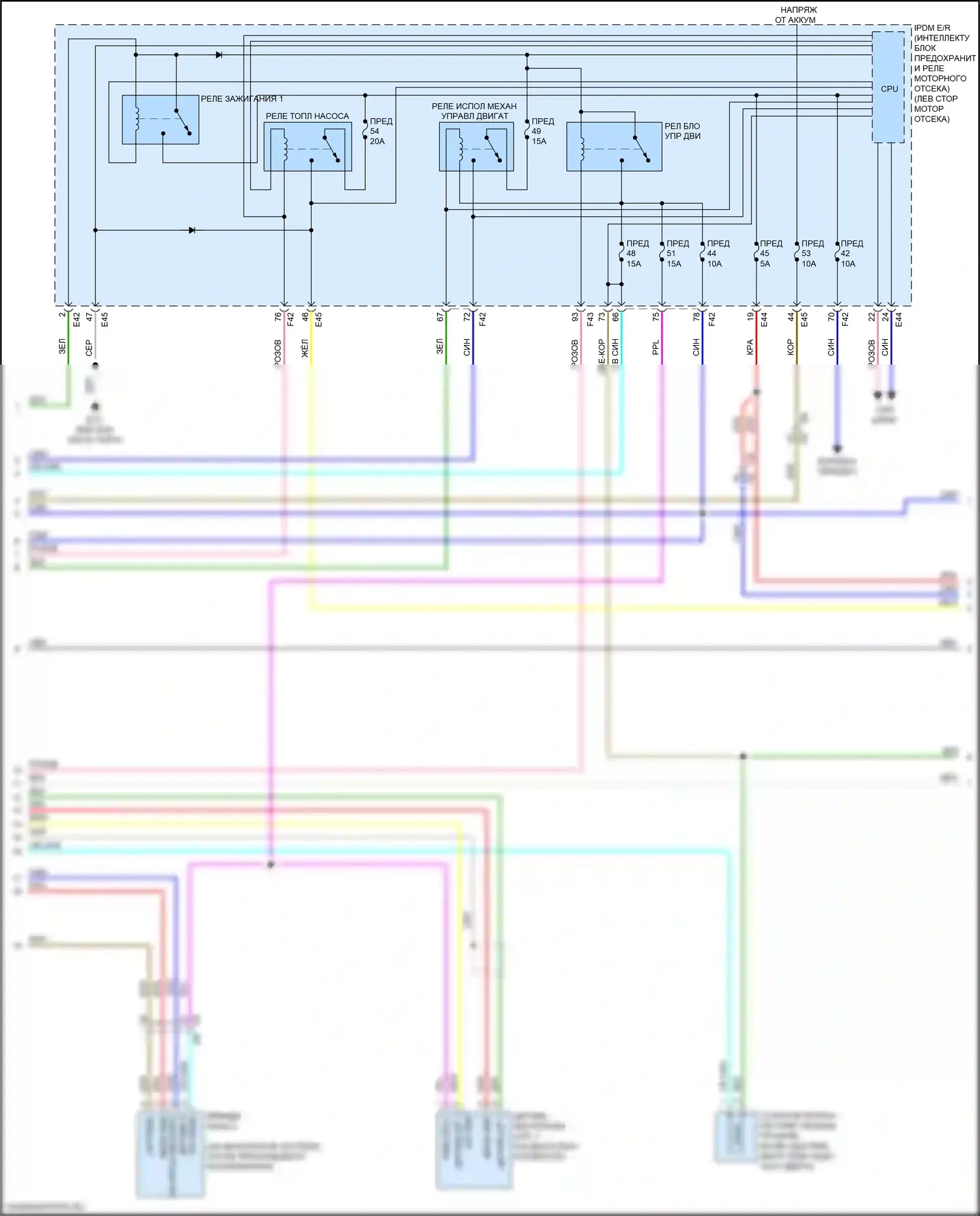 Kicks Nissan I (2016-2020): Электросхема двигателя 1.6л (4 из 6) 