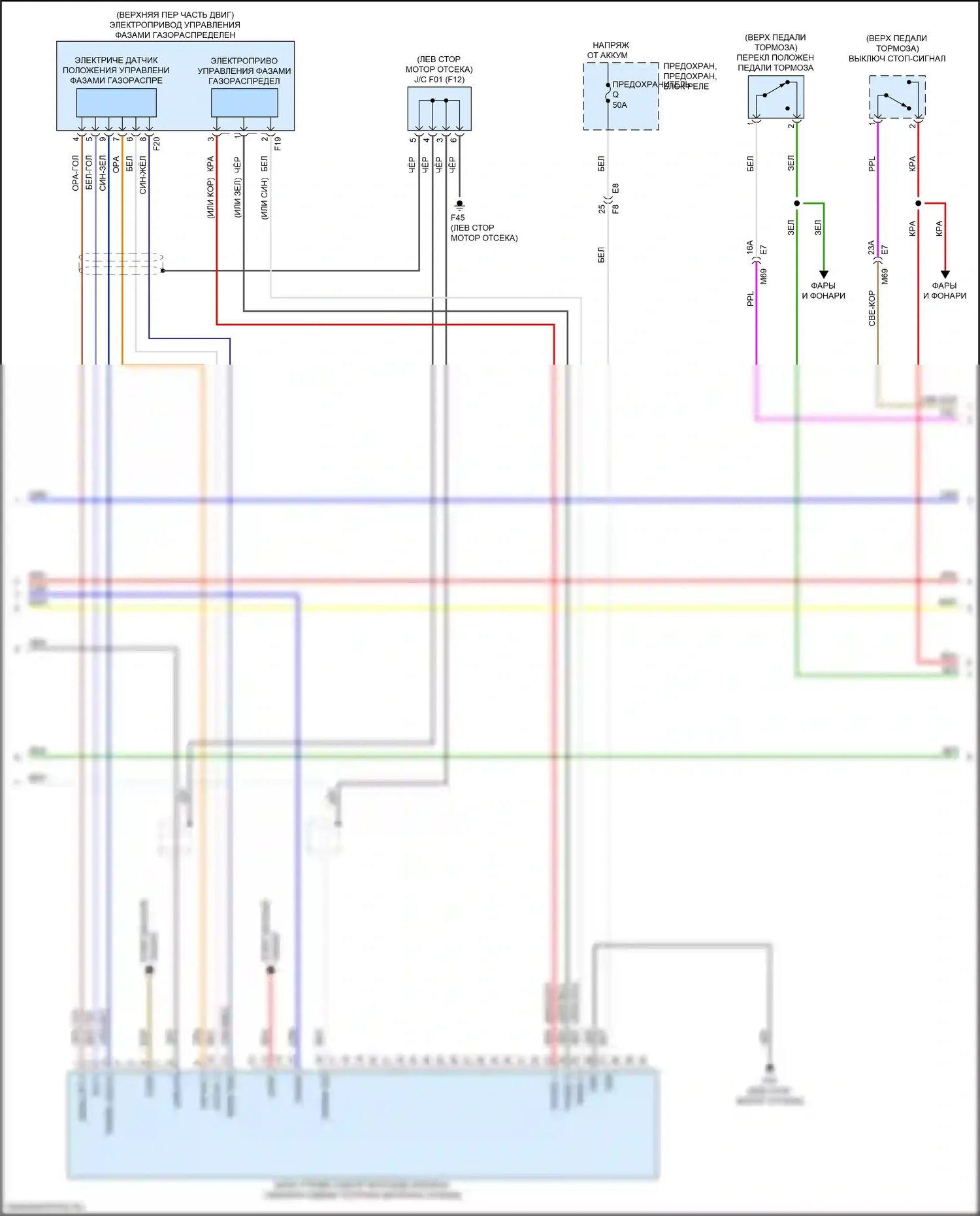 Kicks Nissan I (2016-2020): Электросхема двигателя 1.6л (5 из 6) 