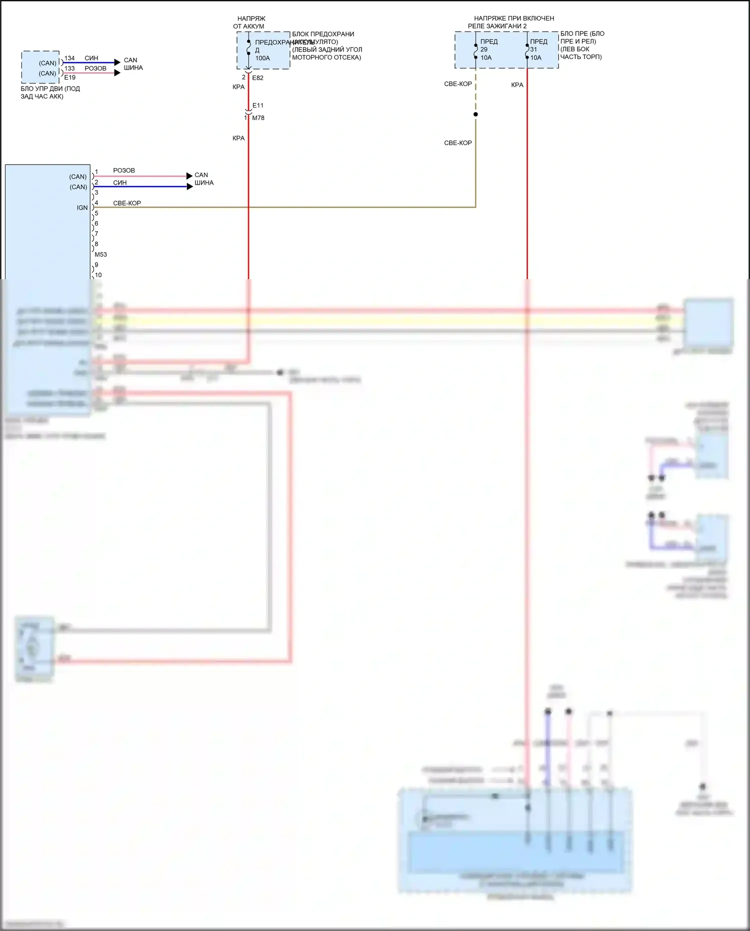 Kicks Nissan I (2016-2020): Электросхема электроусилителя руля 