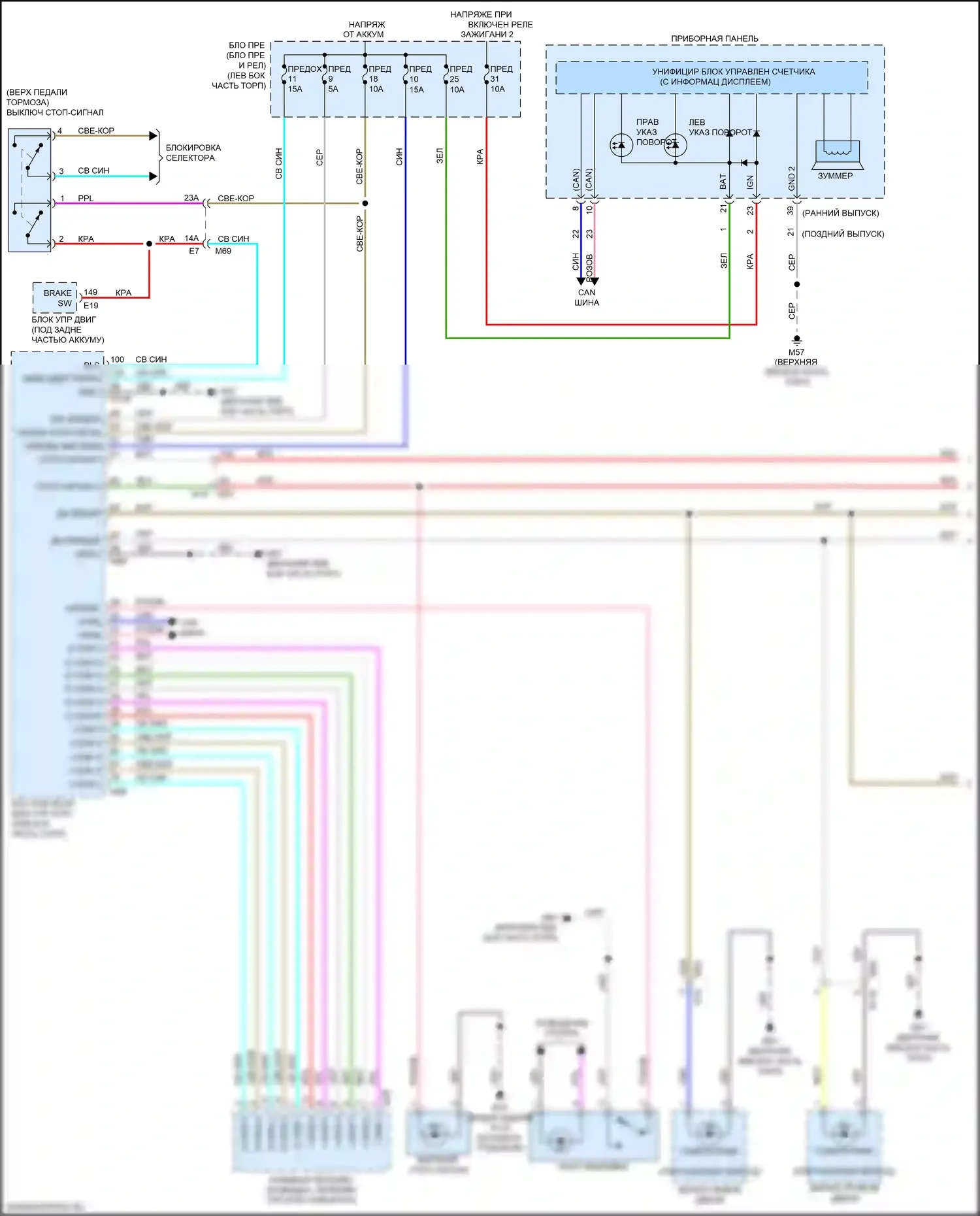 Kicks Nissan I (2016-2020): Электросхема фар и фонарей (1 из 2) 