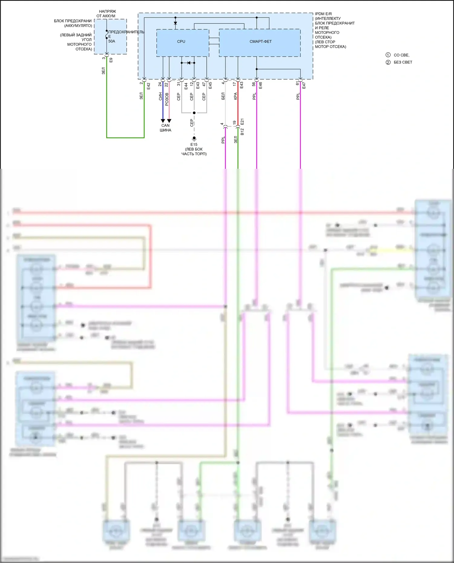 Kicks Nissan I (2016-2020): Электросхема фар и фонарей (2 из 2) 