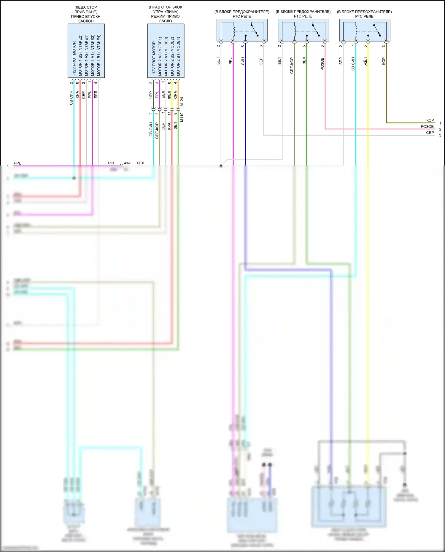 Kicks Nissan I (2016-2020): Электросхема климат контроля (2 из 4) 