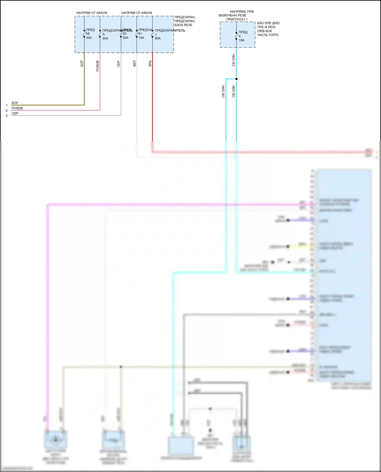 Kicks Nissan I (2016-2020): Электросхема климат контроля (3 из 4) 