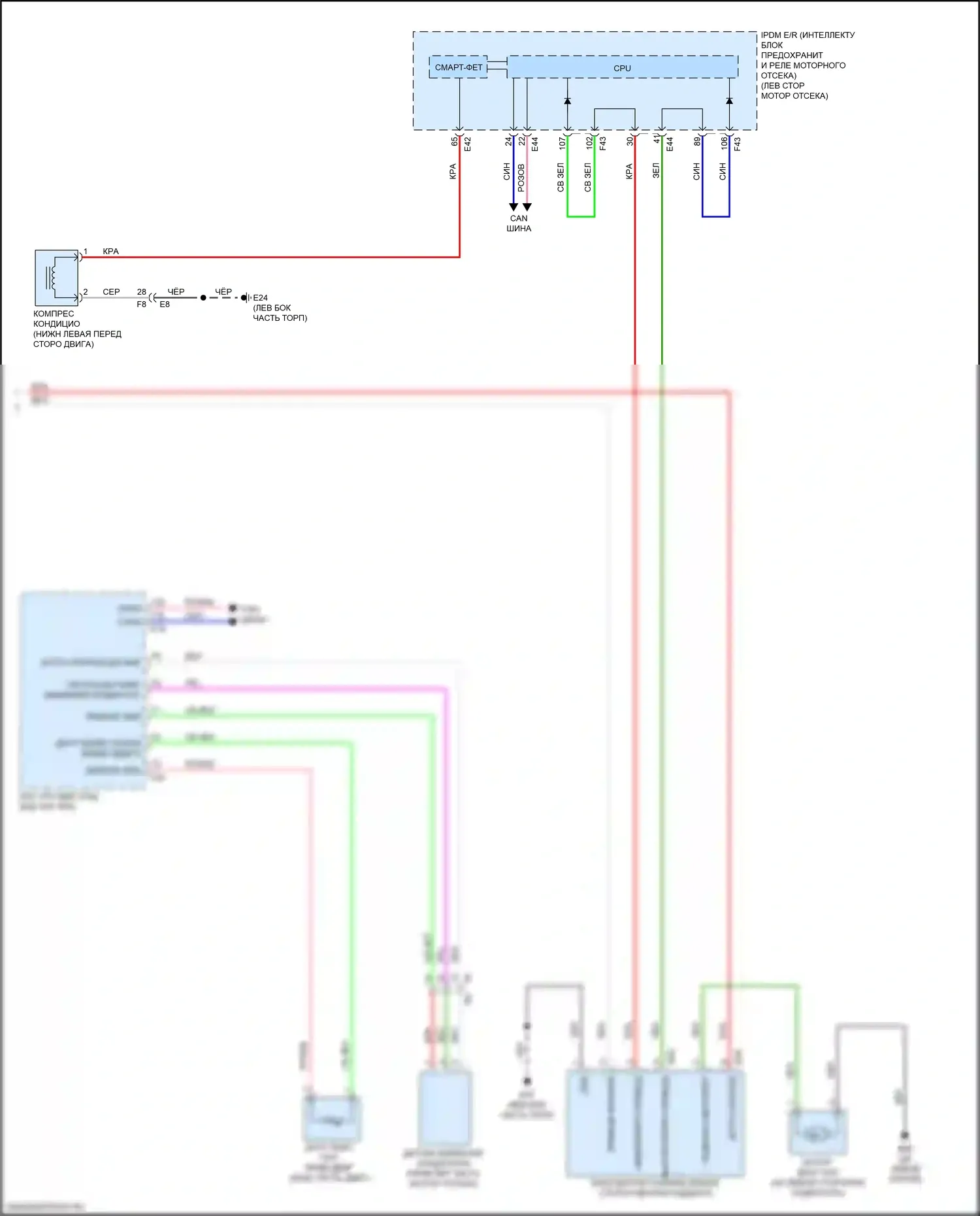 Kicks Nissan I (2016-2020): Электросхема климат контроля (4 из 4) 
