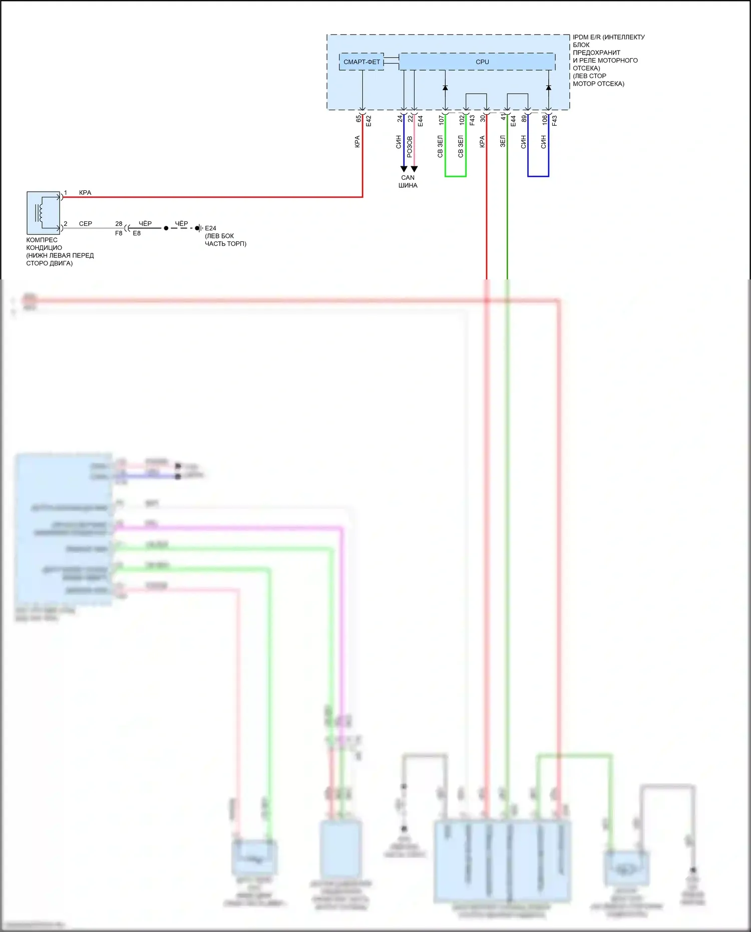 Kicks Nissan I (2016-2020): Электросхема ручного кондиционера (3 из 3) 