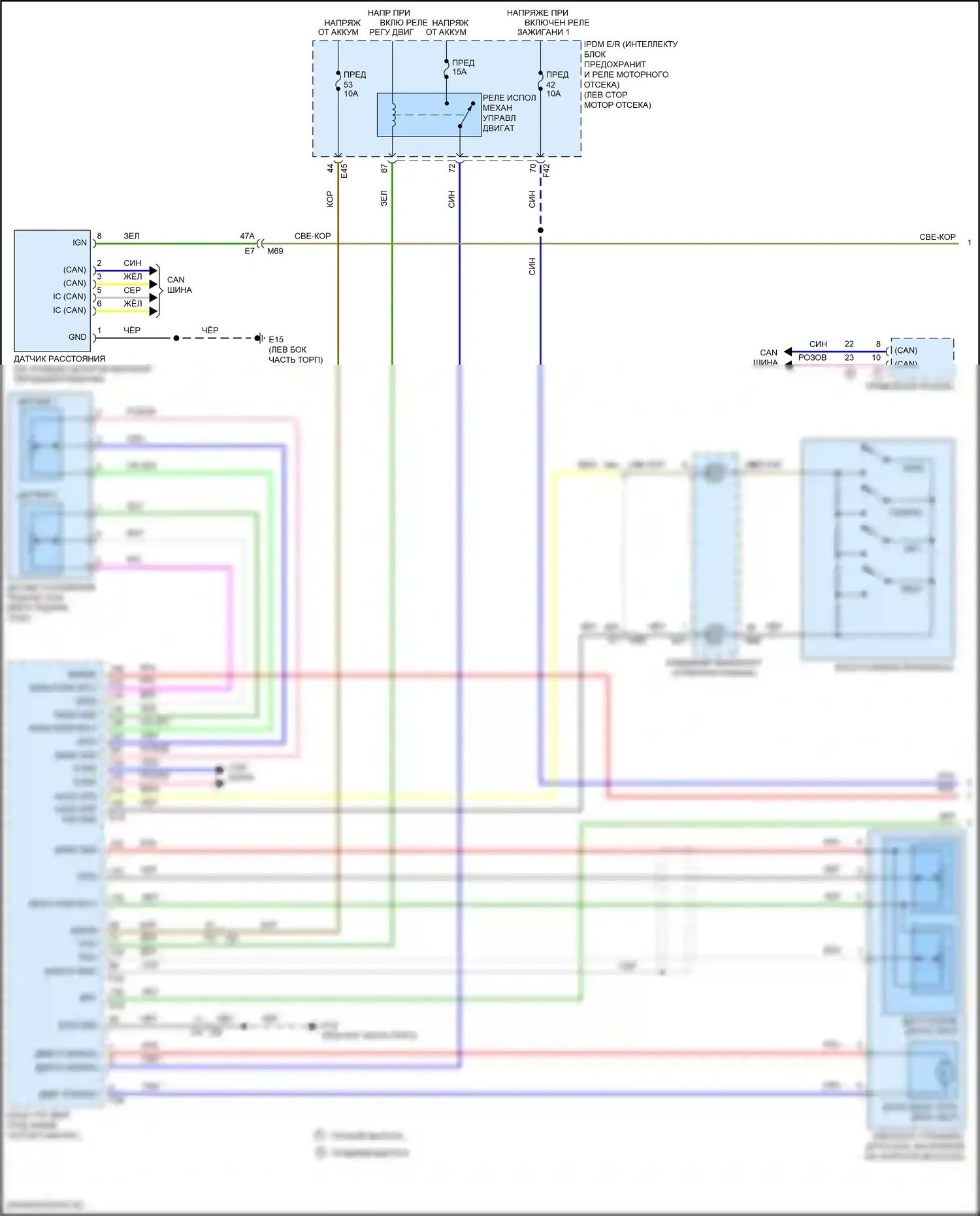 Kicks Nissan I (2016-2020): Электросхема круиз-контроля (1 из 2) 