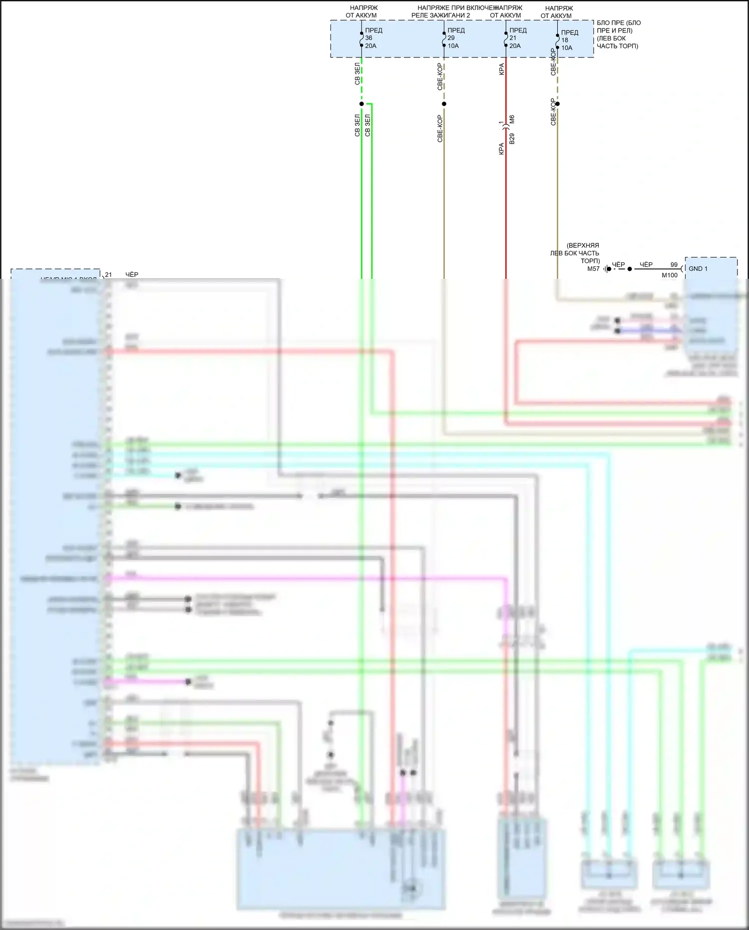 Kicks Nissan I (2016-2020): Электросхема магнитолы премиум-класса, с bose (1 из 3) 
