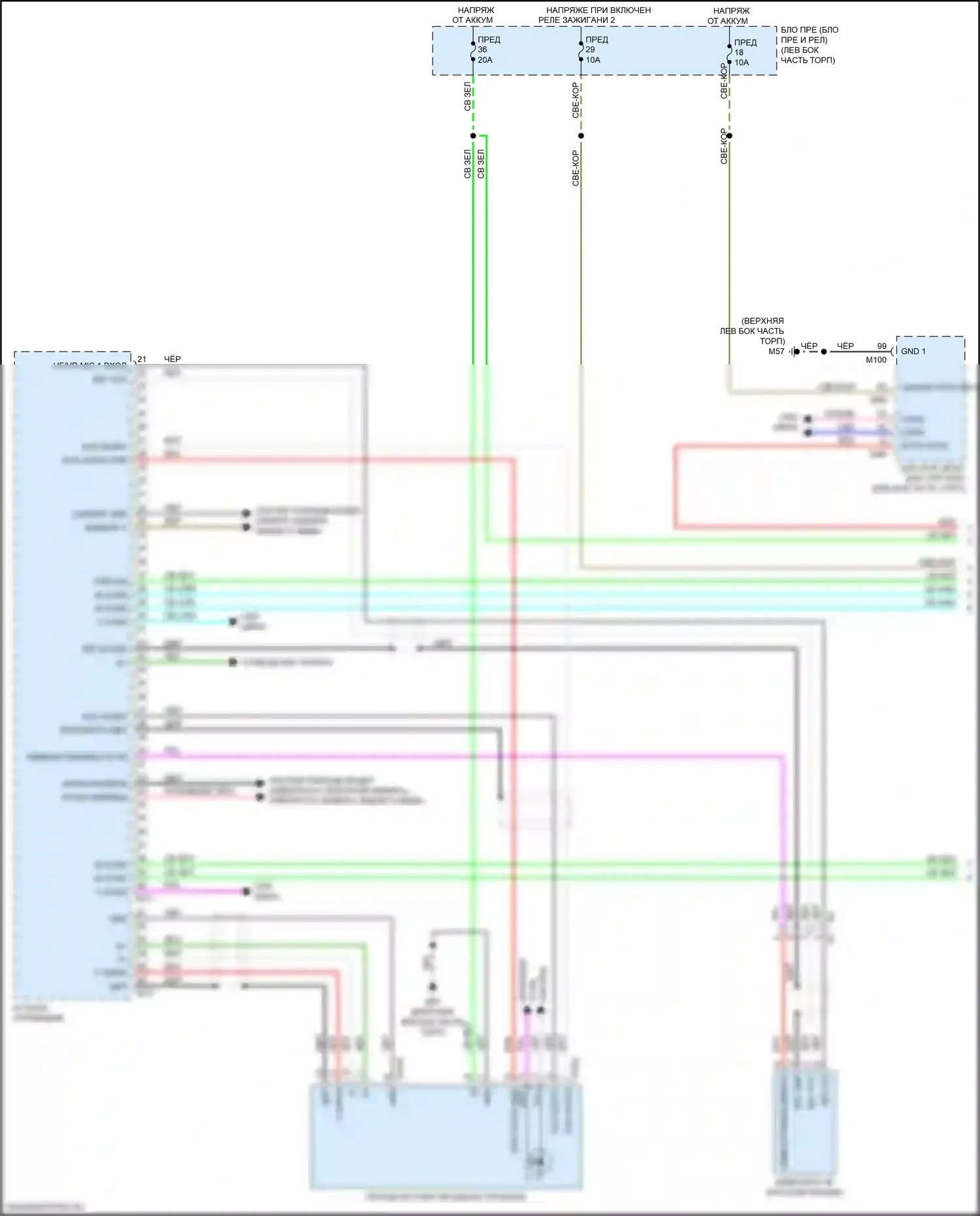 Kicks Nissan I (2016-2020): Электросхема навигации, без bose (1 из 3) 