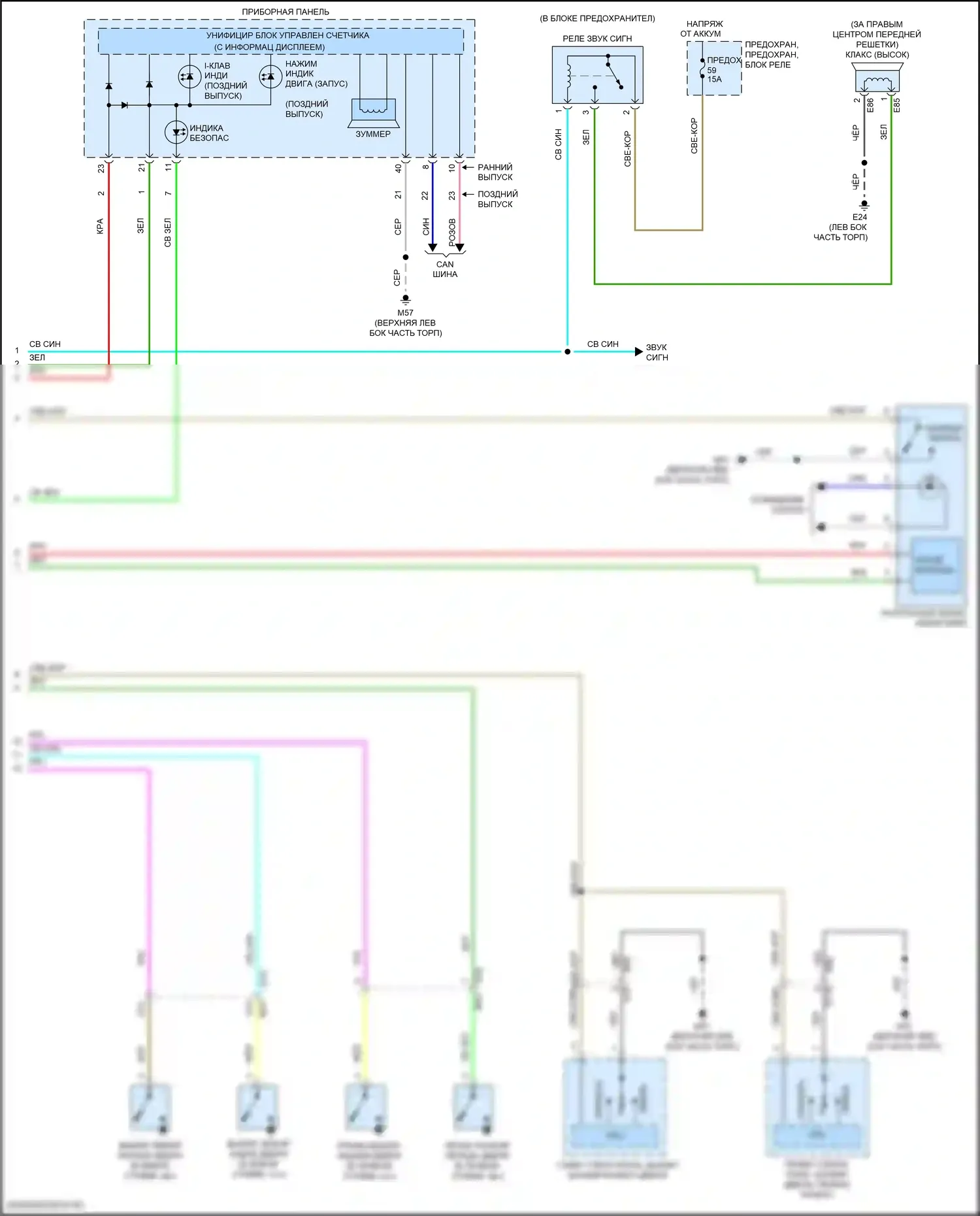 Kicks Nissan I (2016-2020): Электросхема центрального замка (4 из 4) 