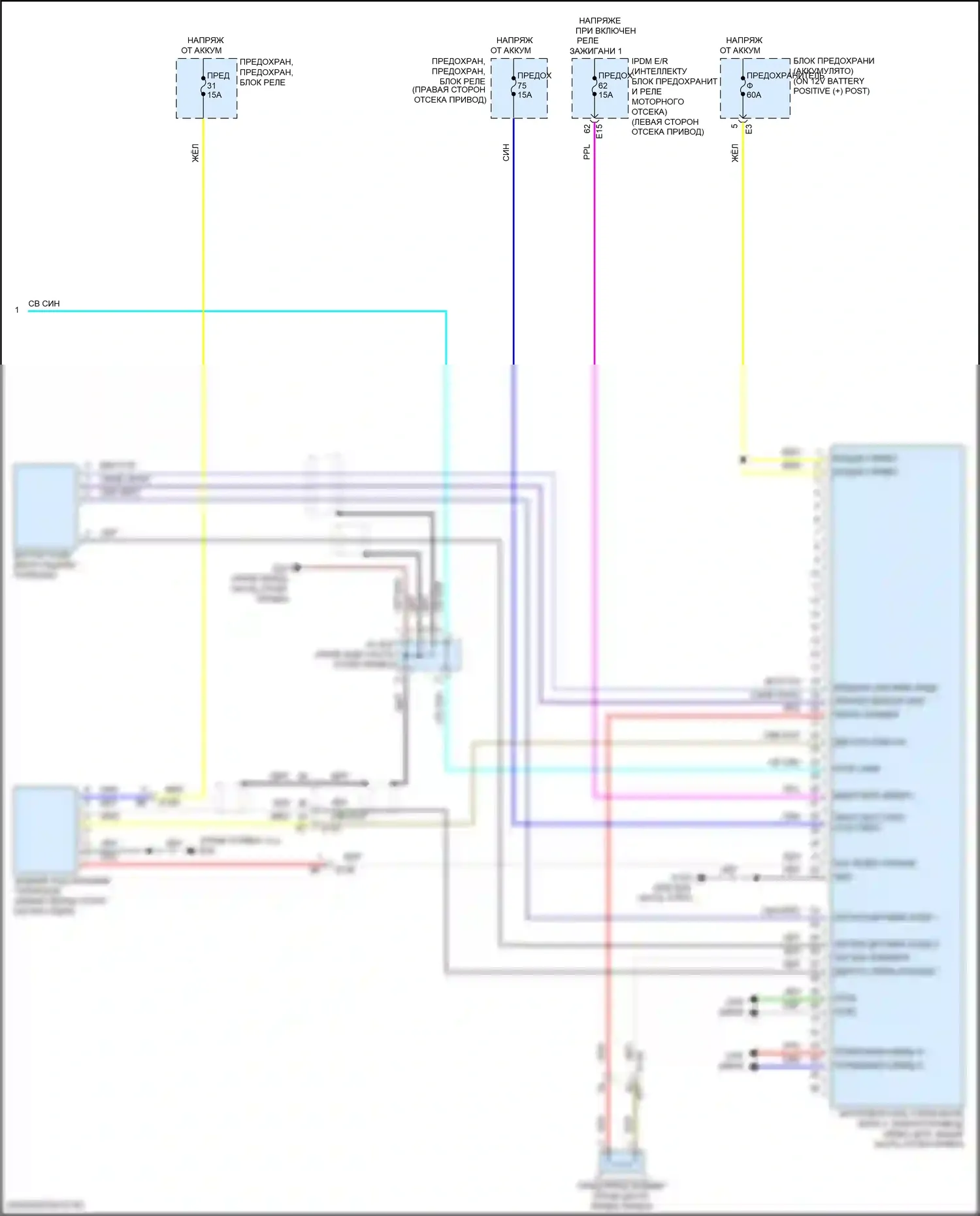Leaf Nissan II (2017-2024): Антиблокировочная система abs электросхема (3 из 3) 