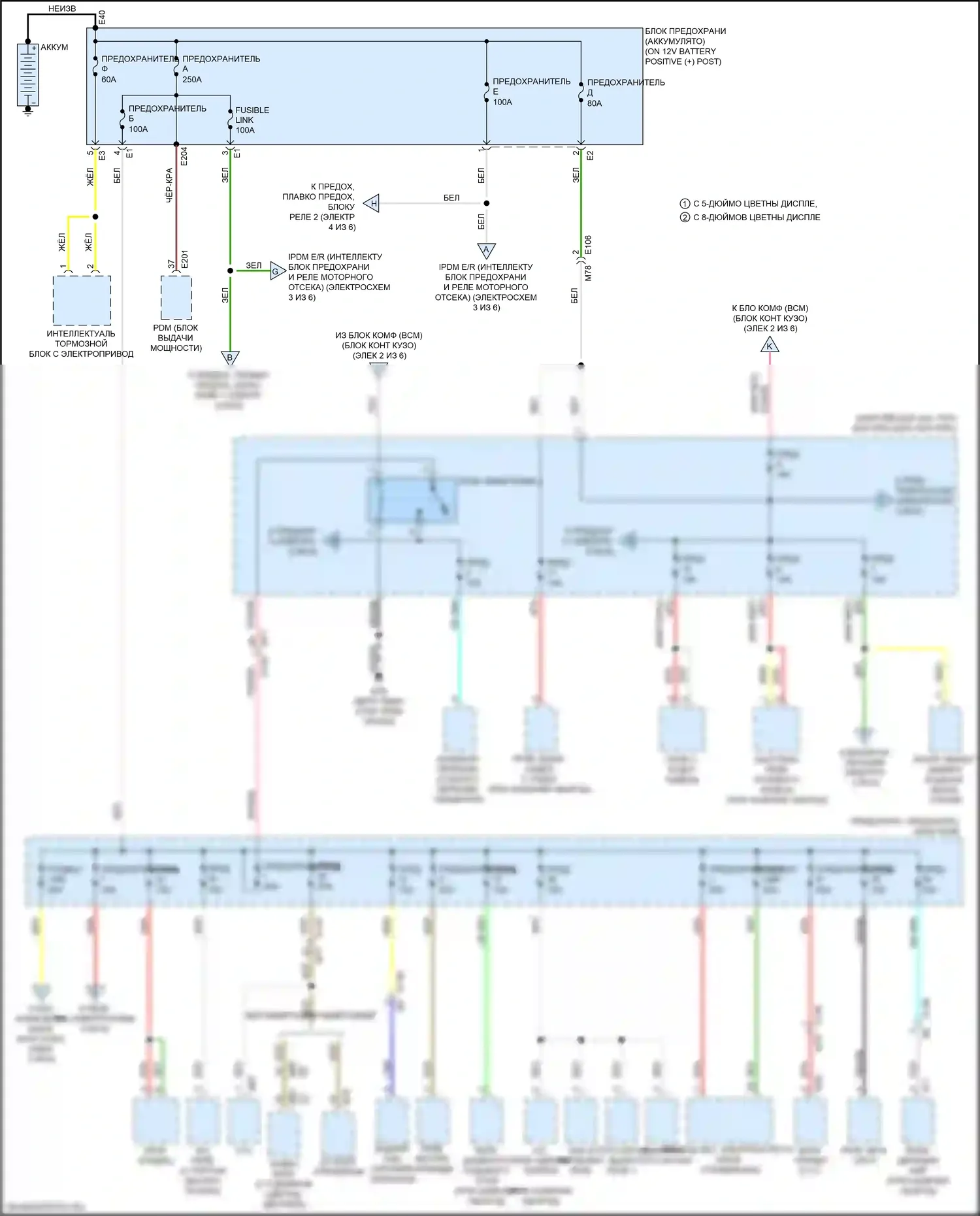 Leaf Nissan II (2017-2024): Электросхема блока предохранителей реле (1 из 6) 