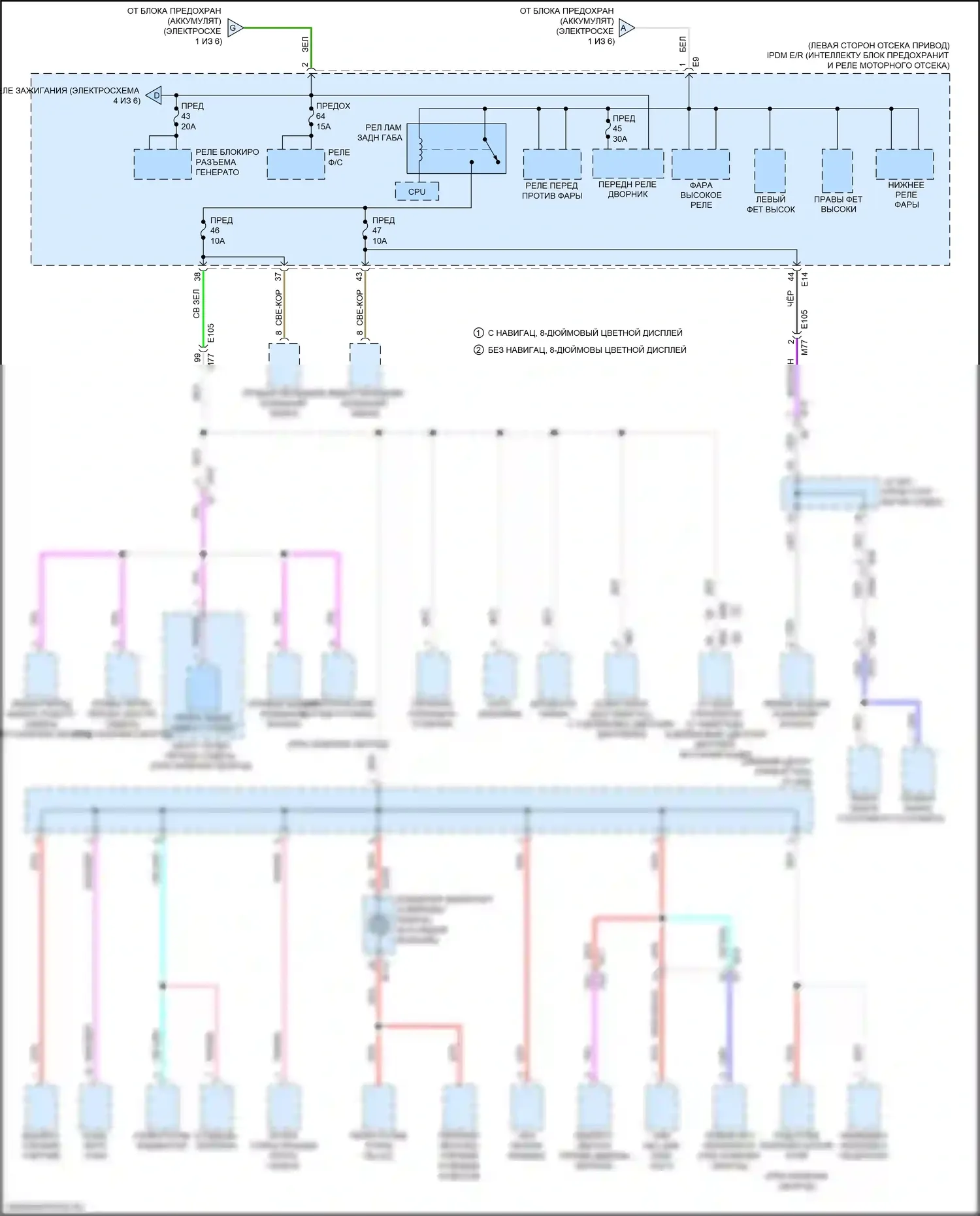Leaf Nissan II (2017-2024): Электросхема блока предохранителей реле (3 из 6) 