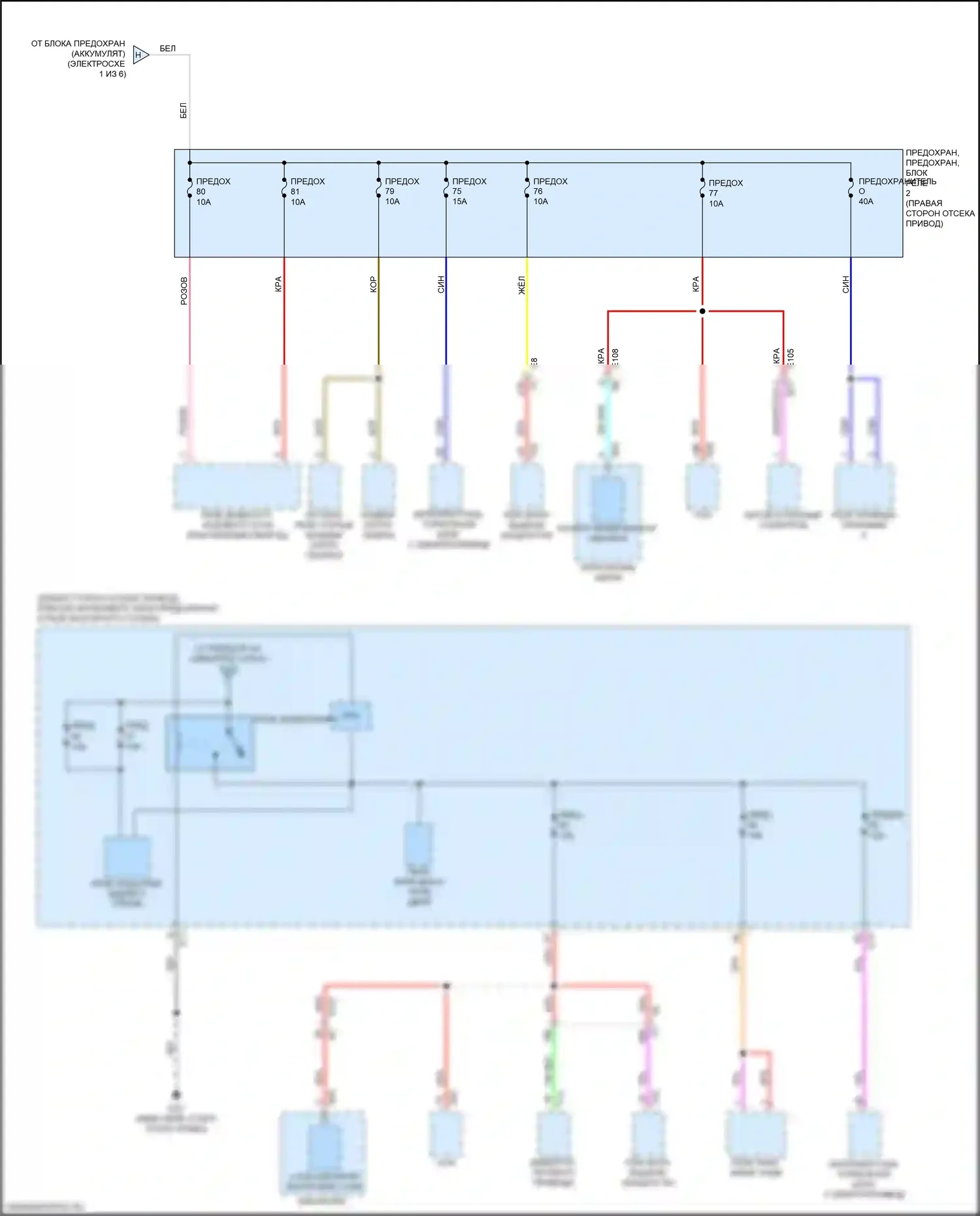 Leaf Nissan II (2017-2024): Электросхема блока предохранителей реле (4 из 6) 