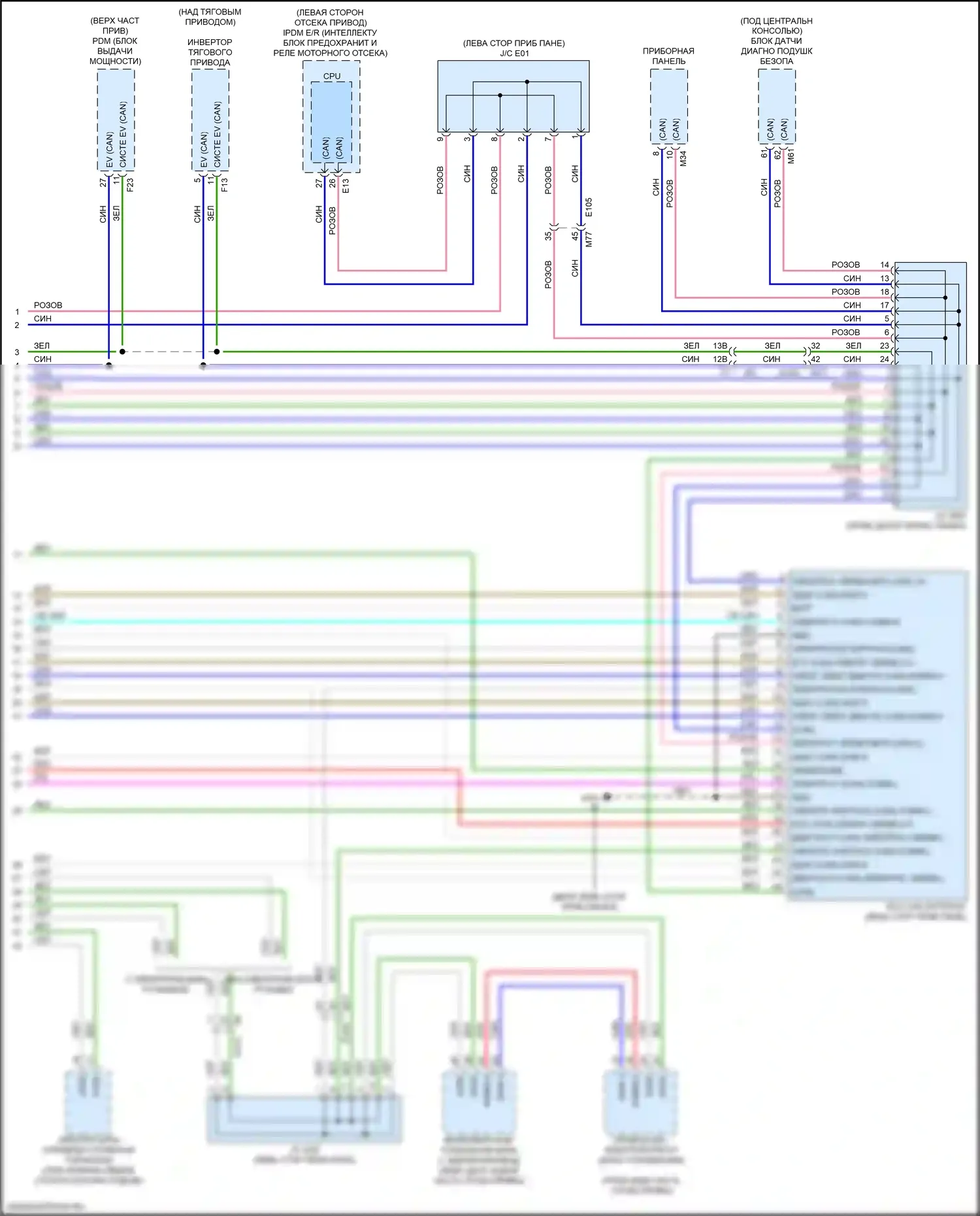Leaf Nissan II (2017-2024): Can шина электросхема (3 из 3) 