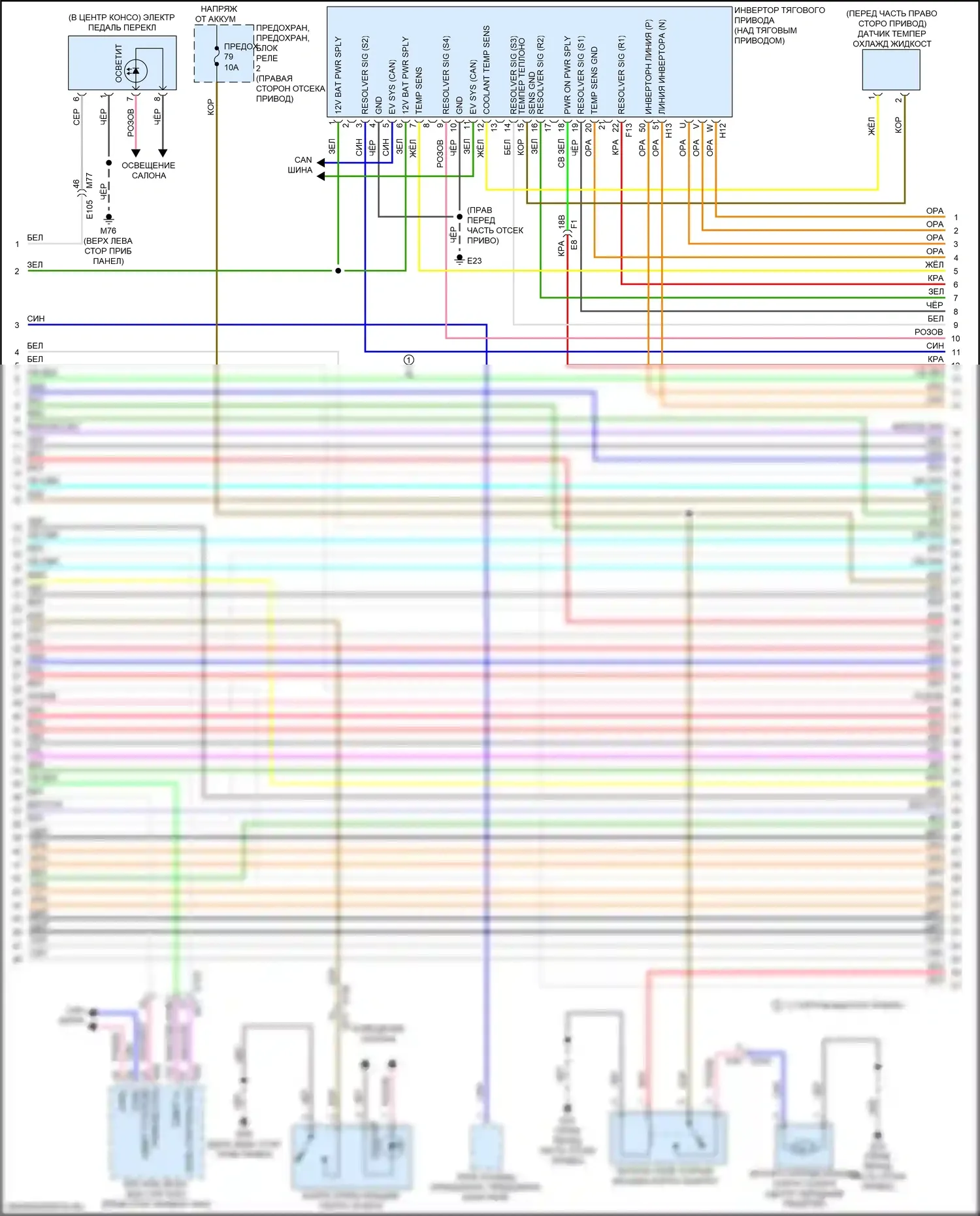 Leaf Nissan II (2017-2024): Электросхема двигателя электрическая, электросхема органов управления двигателем (2 из 8) 