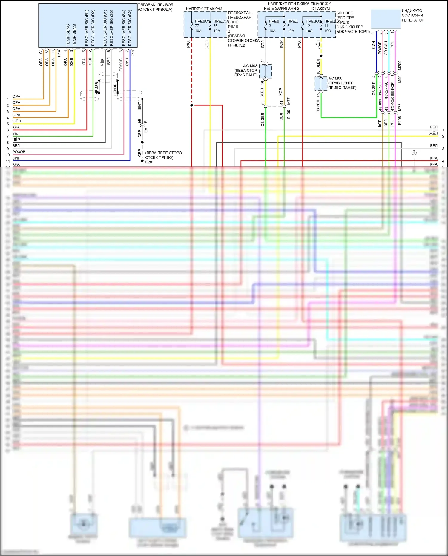 Leaf Nissan II (2017-2024): Электросхема двигателя электрическая, электросхема органов управления двигателем (3 из 8) 