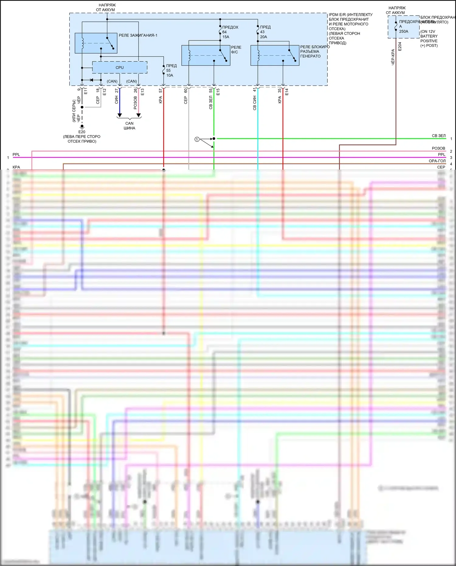 Leaf Nissan II (2017-2024): Электросхема двигателя электрическая, электросхема органов управления двигателем (5 из 8) 