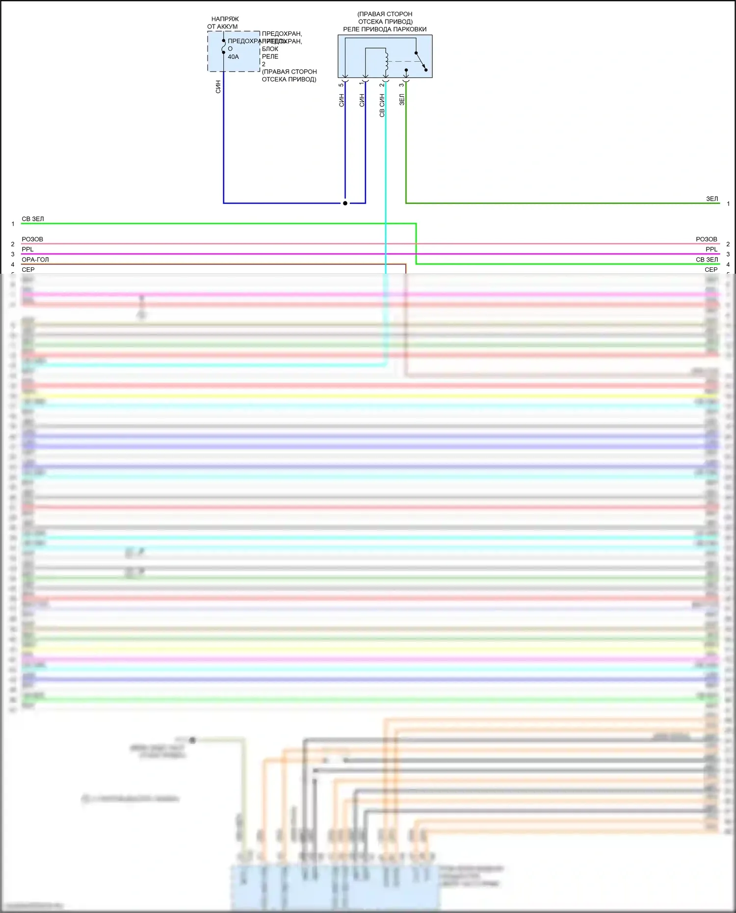 Leaf Nissan II (2017-2024): Электросхема двигателя электрическая, электросхема органов управления двигателем (6 из 8) 