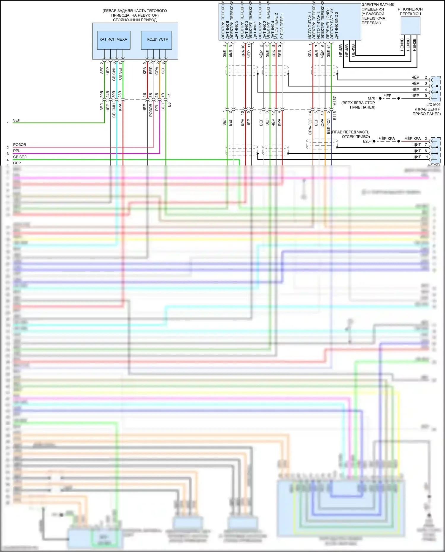 Leaf Nissan II (2017-2024): Электросхема двигателя электрическая, электросхема органов управления двигателем (7 из 8) 