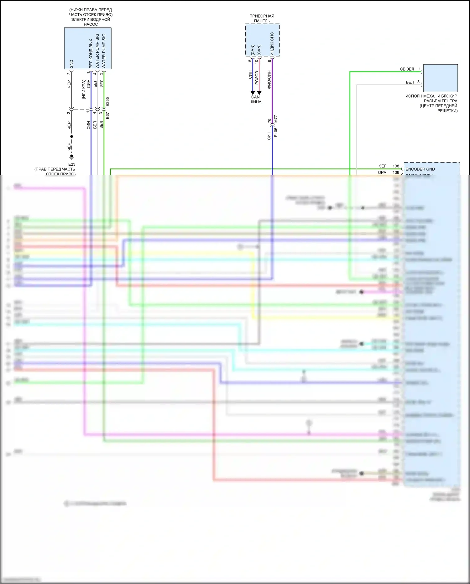 Leaf Nissan II (2017-2024): Электросхема двигателя электрическая, электросхема органов управления двигателем (8 из 8) 