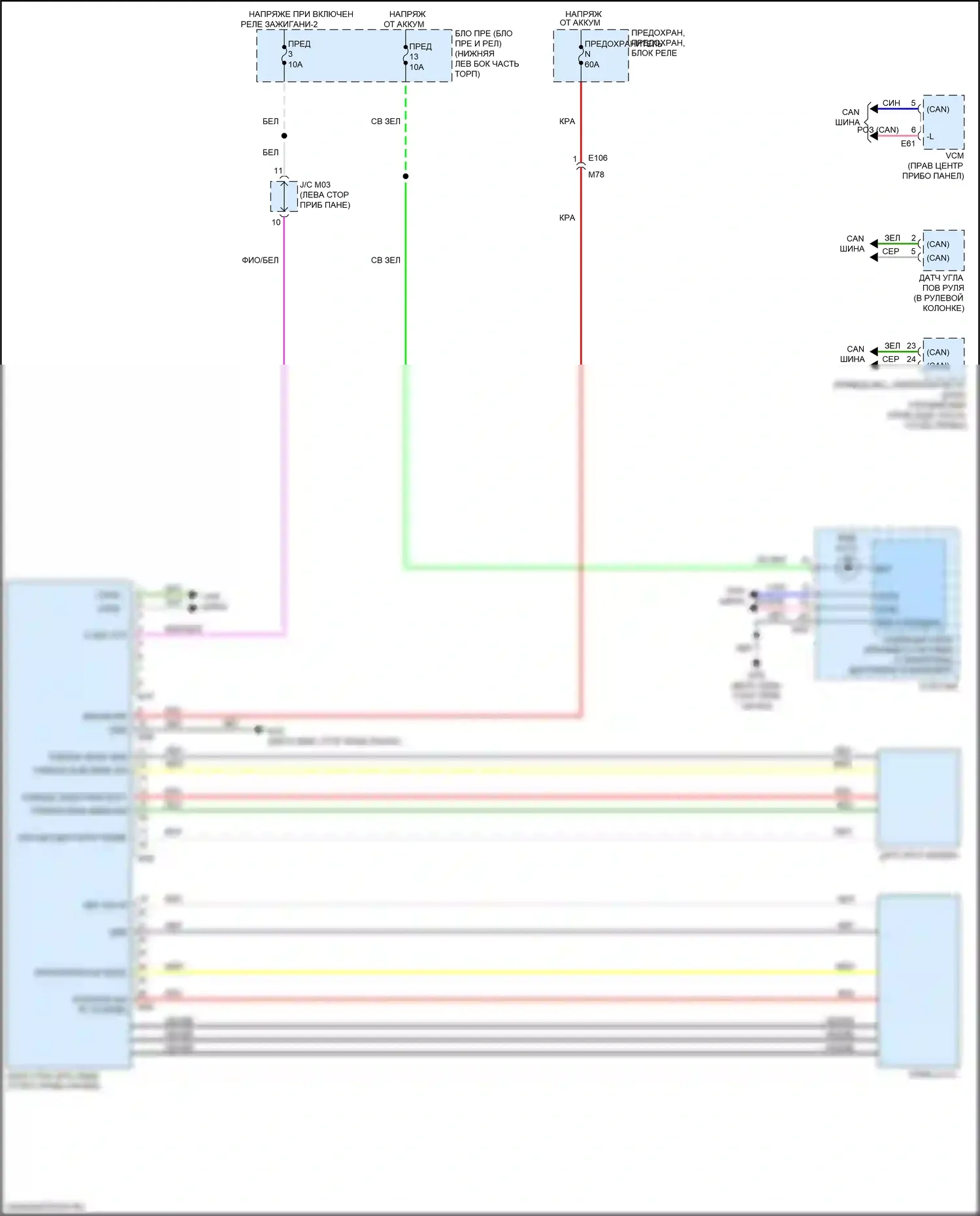 Leaf Nissan II (2017-2024): Электросхема электроусилителя руля 