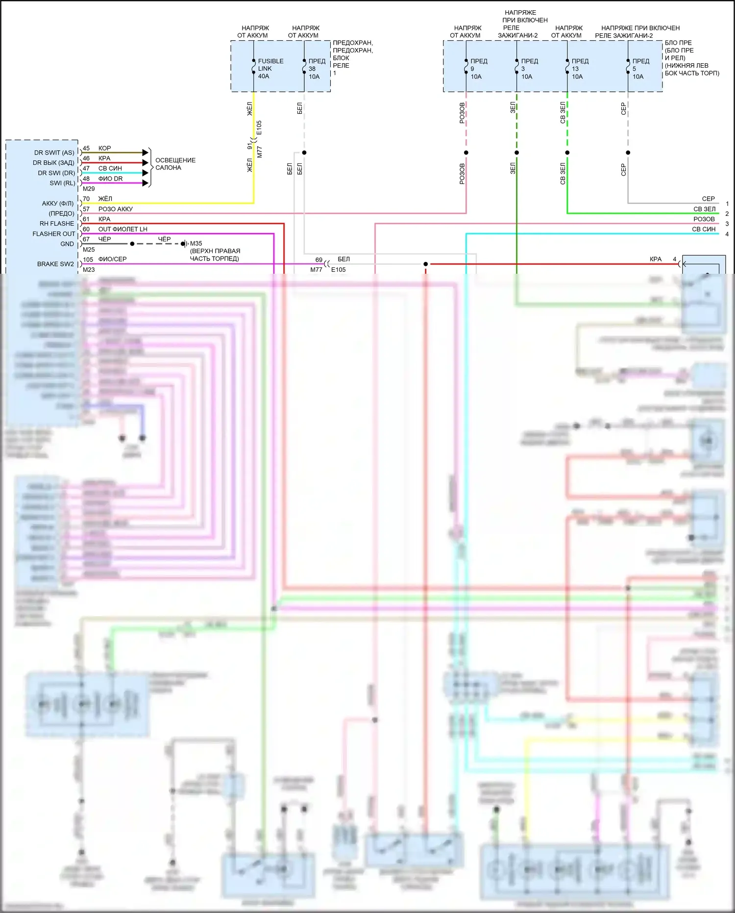 Leaf Nissan II (2017-2024): Электросхема фар и фонарей (1 из 2) 