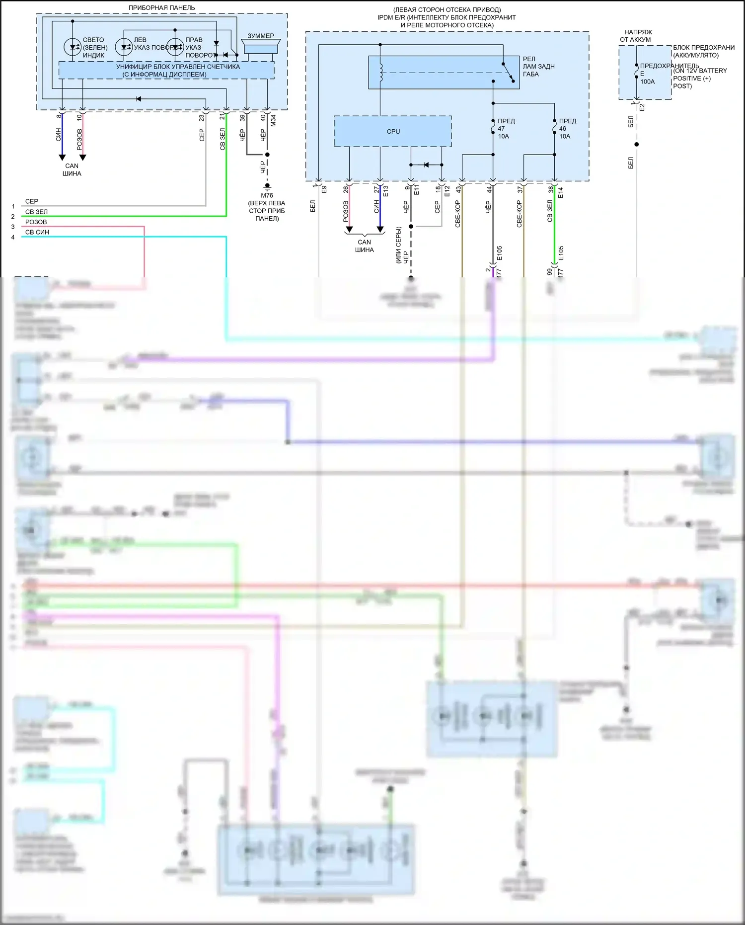 Leaf Nissan II (2017-2024): Электросхема фар и фонарей (2 из 2) 