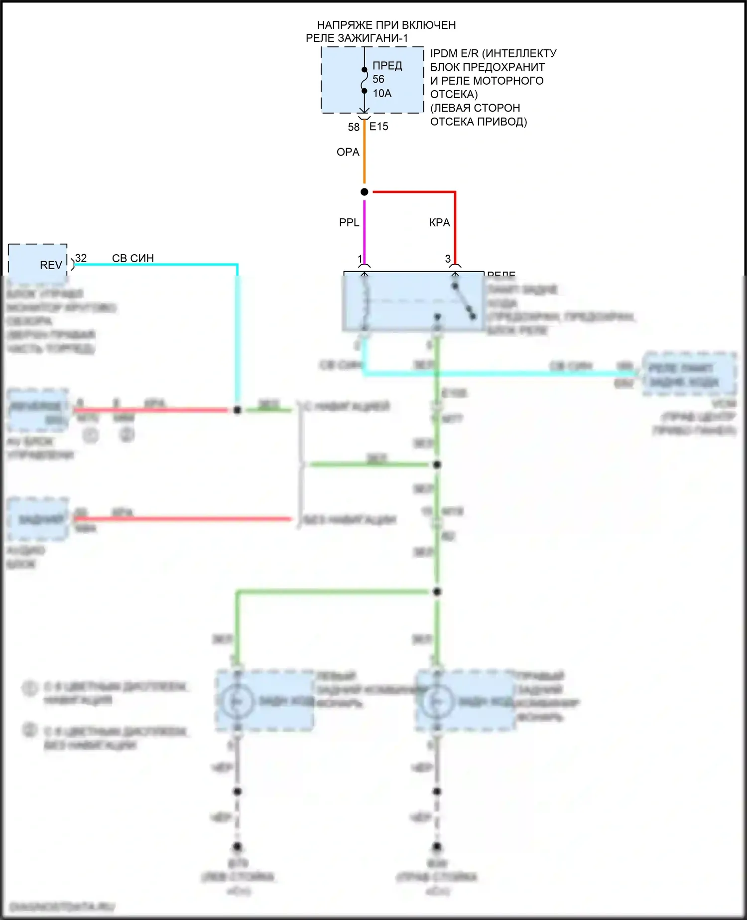 Leaf Nissan II (2017-2024): Электросхема фонарей заднего хода 